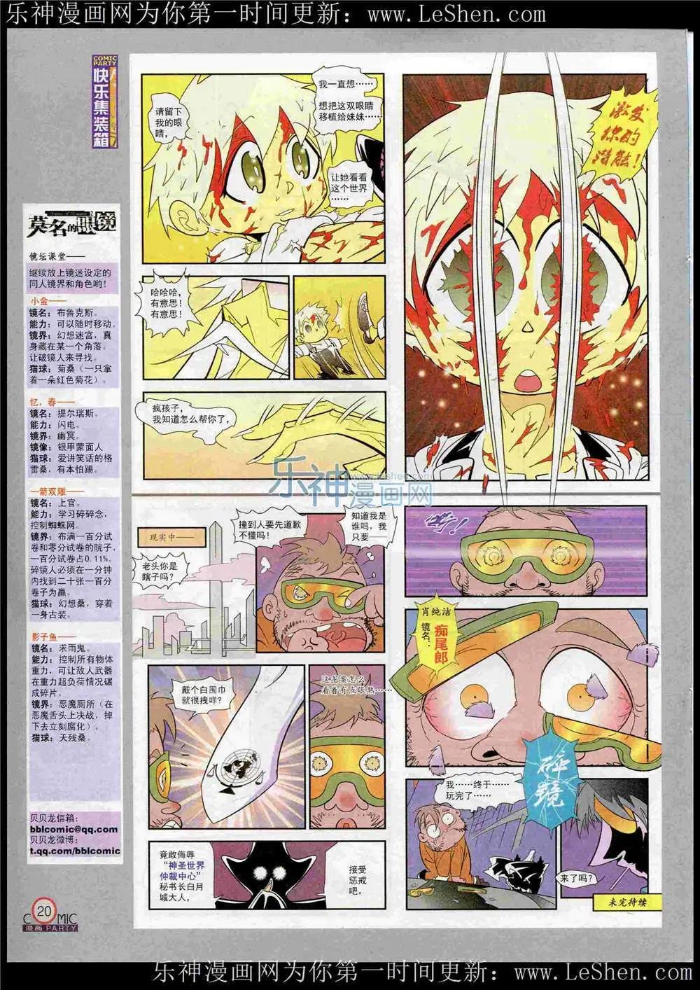 第221期 全本