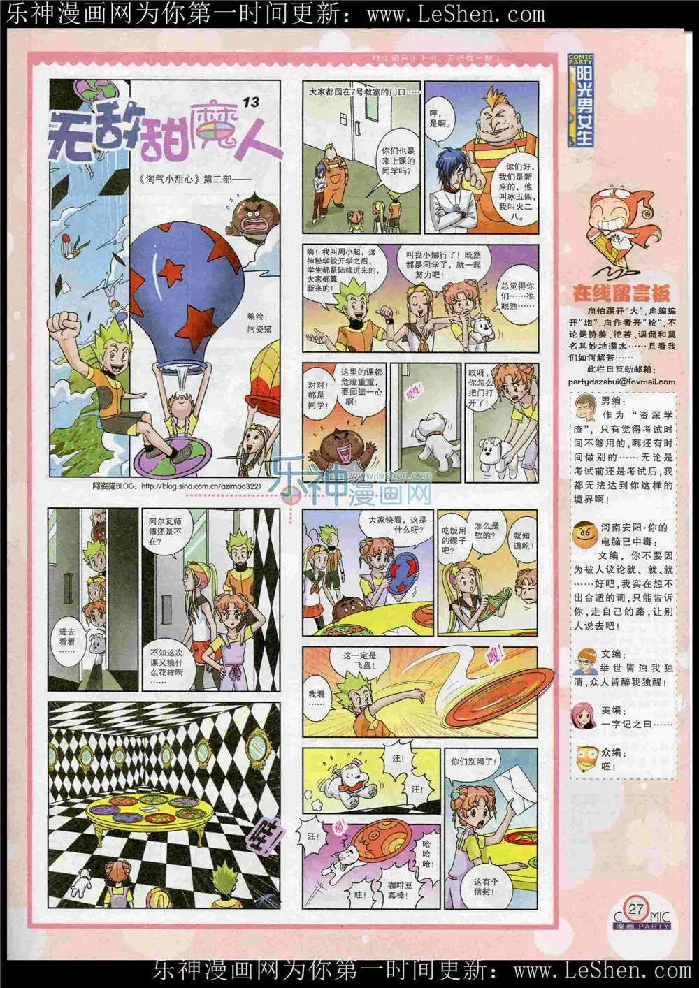 第221期 全本