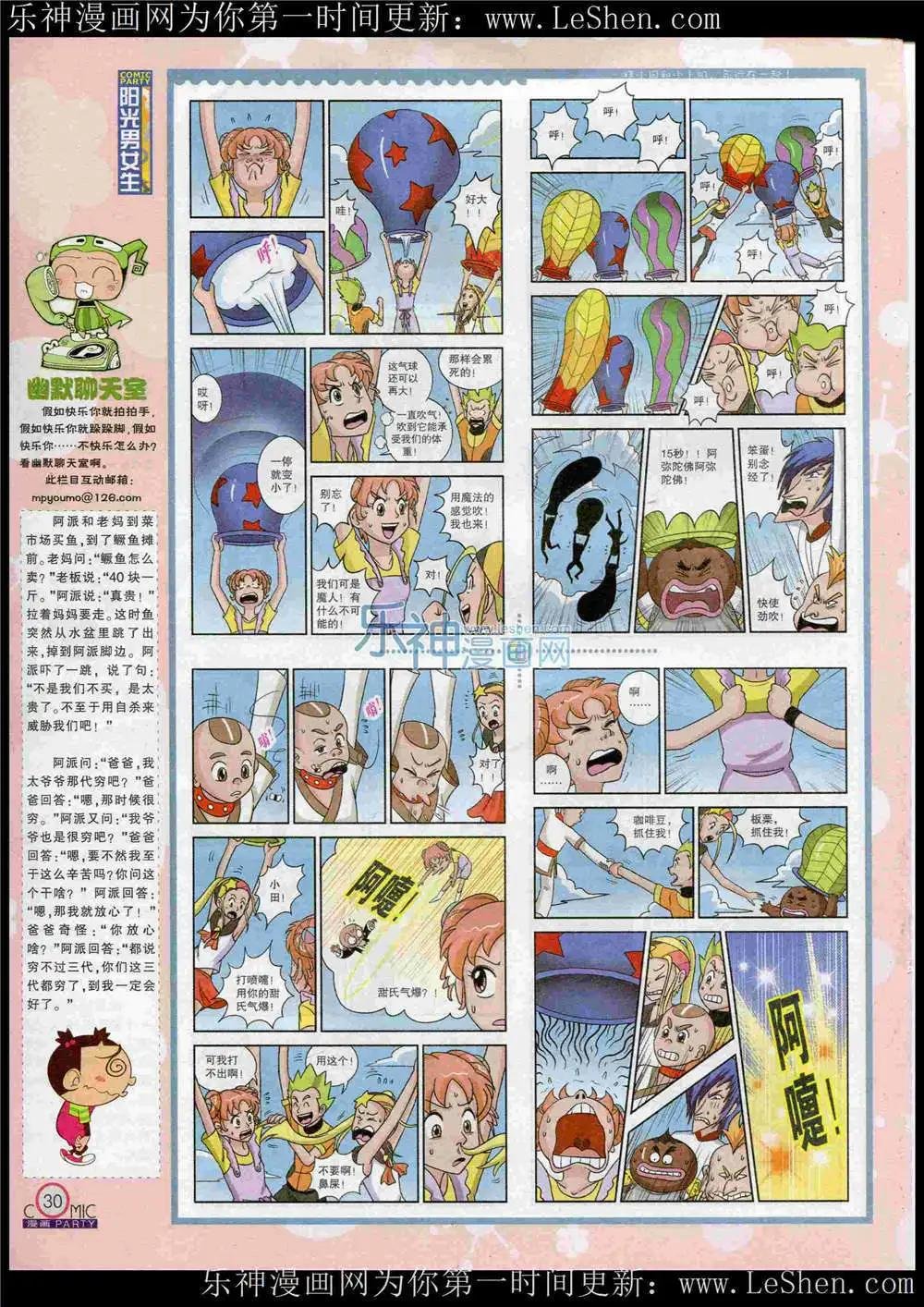 第221期 全本