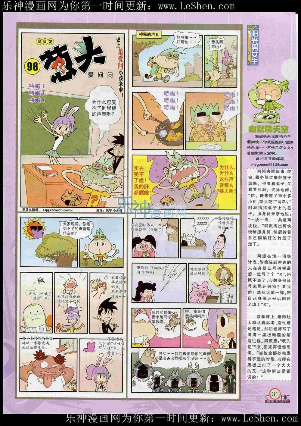 第221期 全本