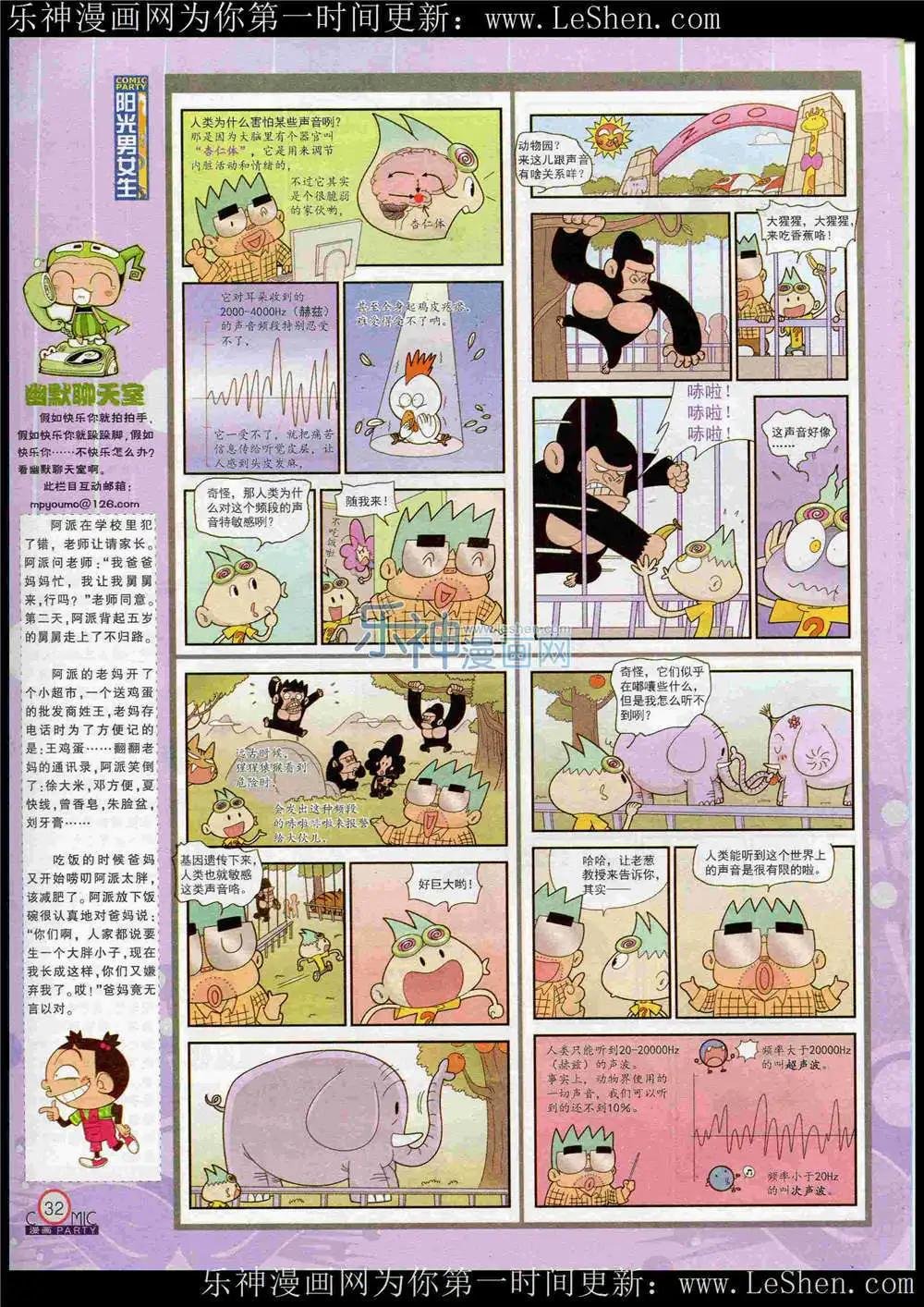 第221期 全本