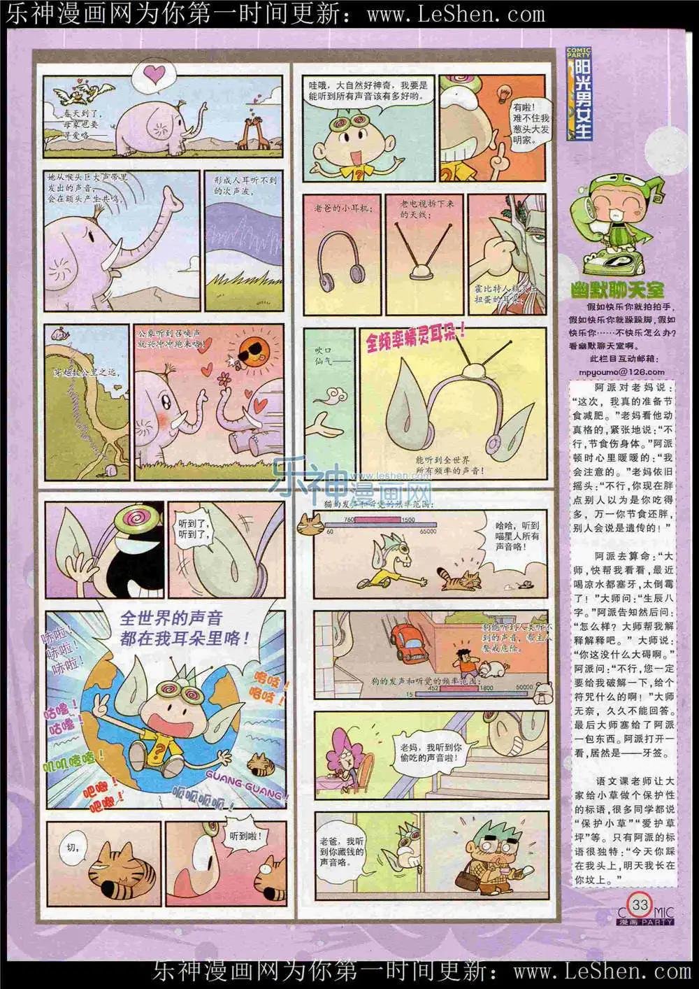 第221期 全本