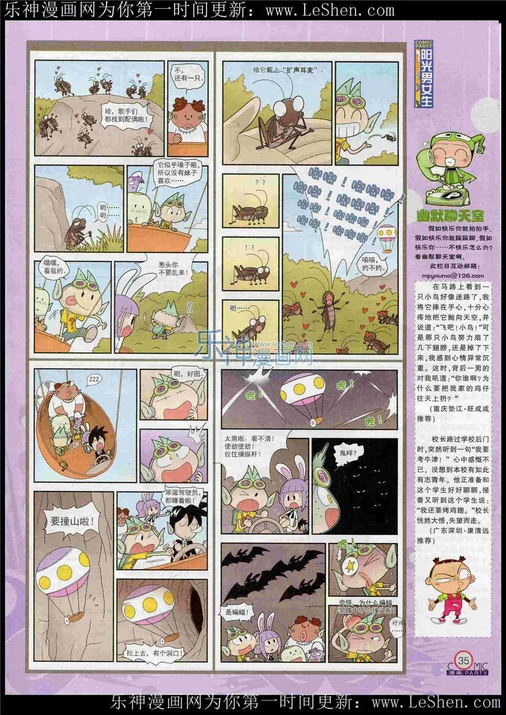 第221期 全本