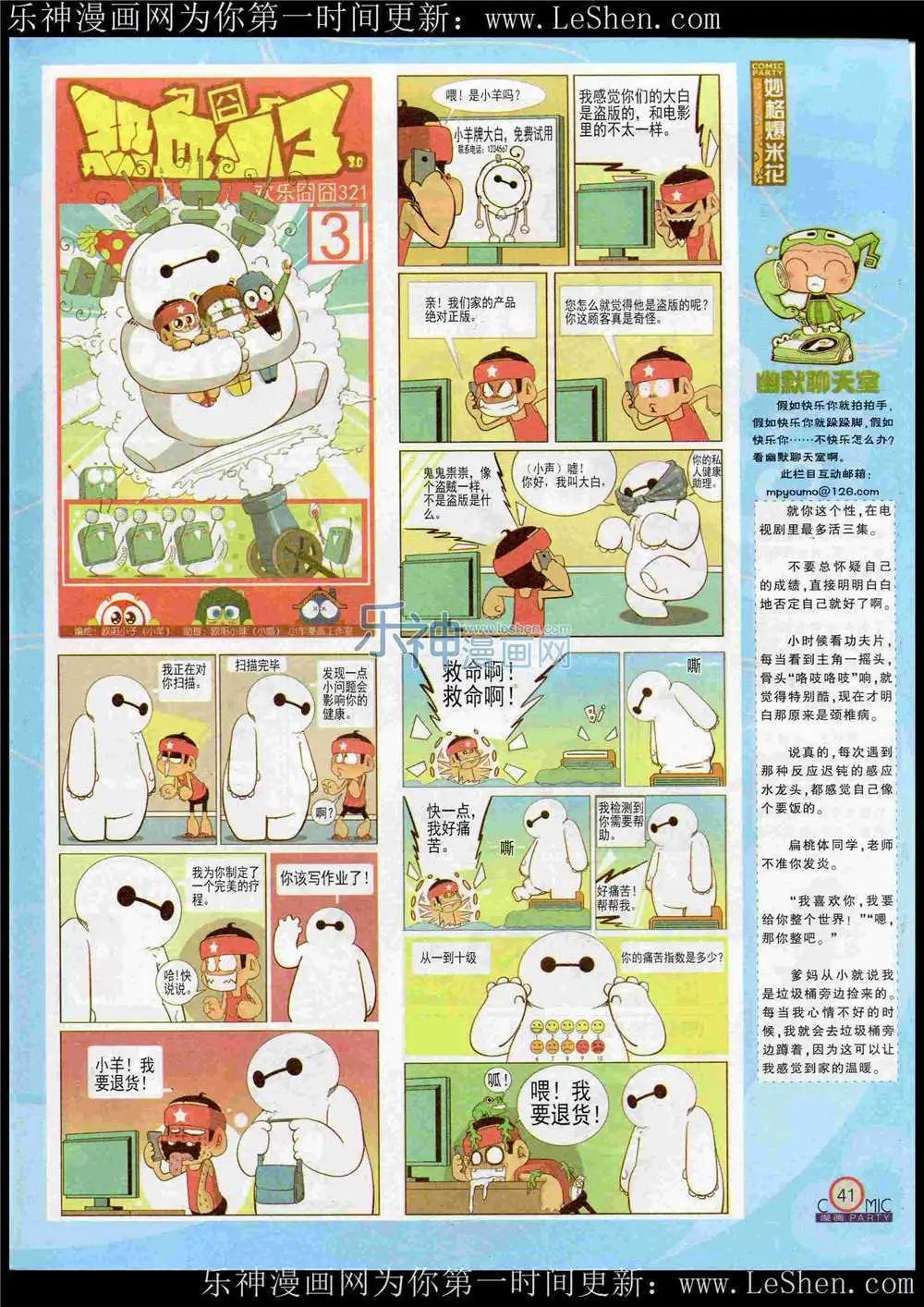 第221期 全本