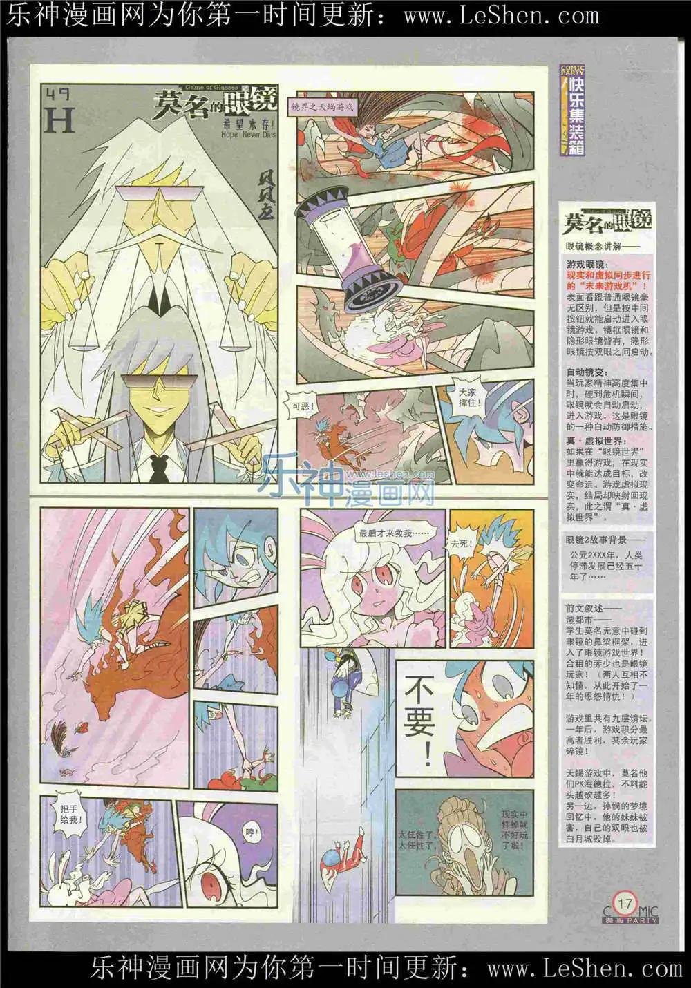 第222期 全本