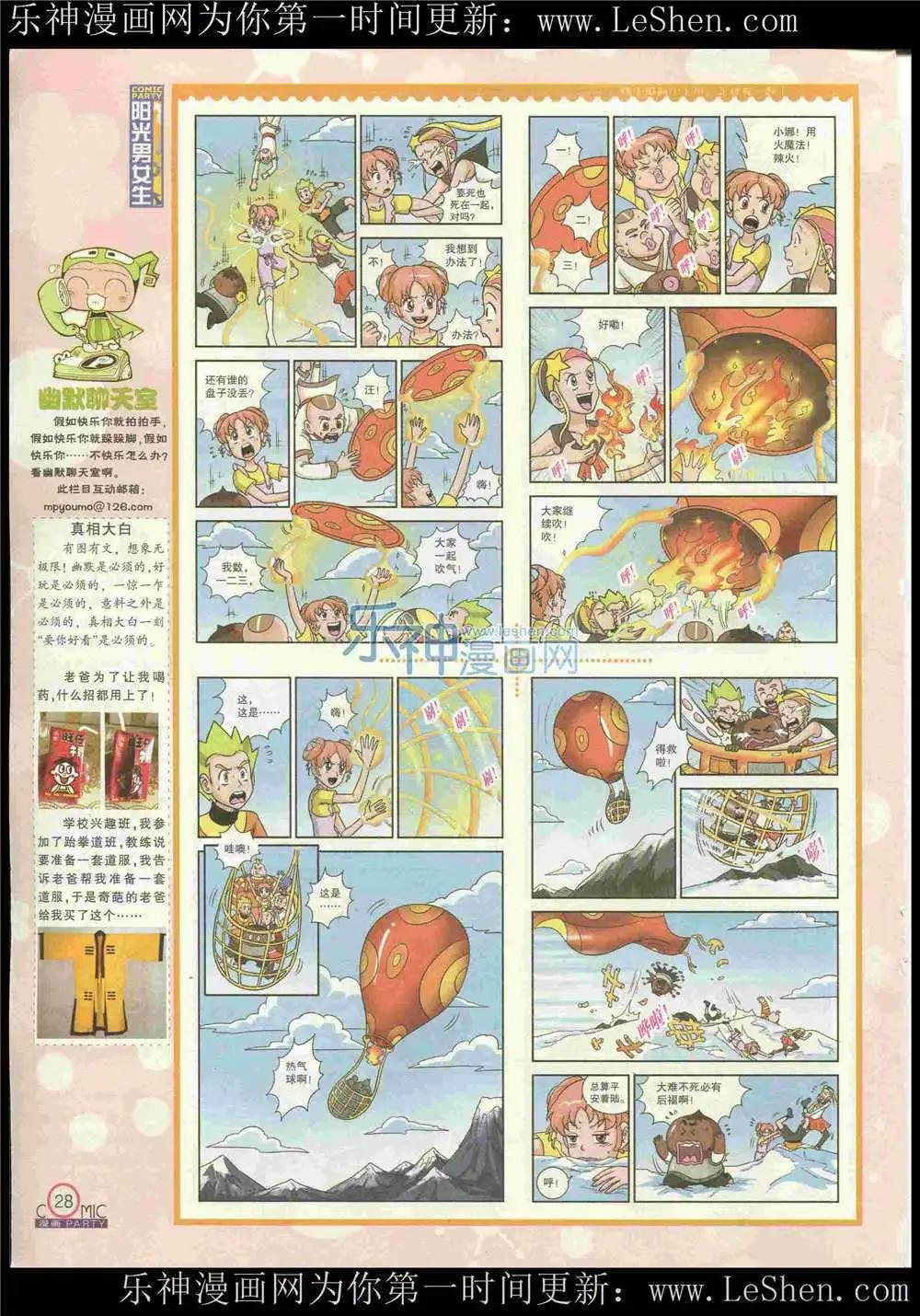 第222期 全本