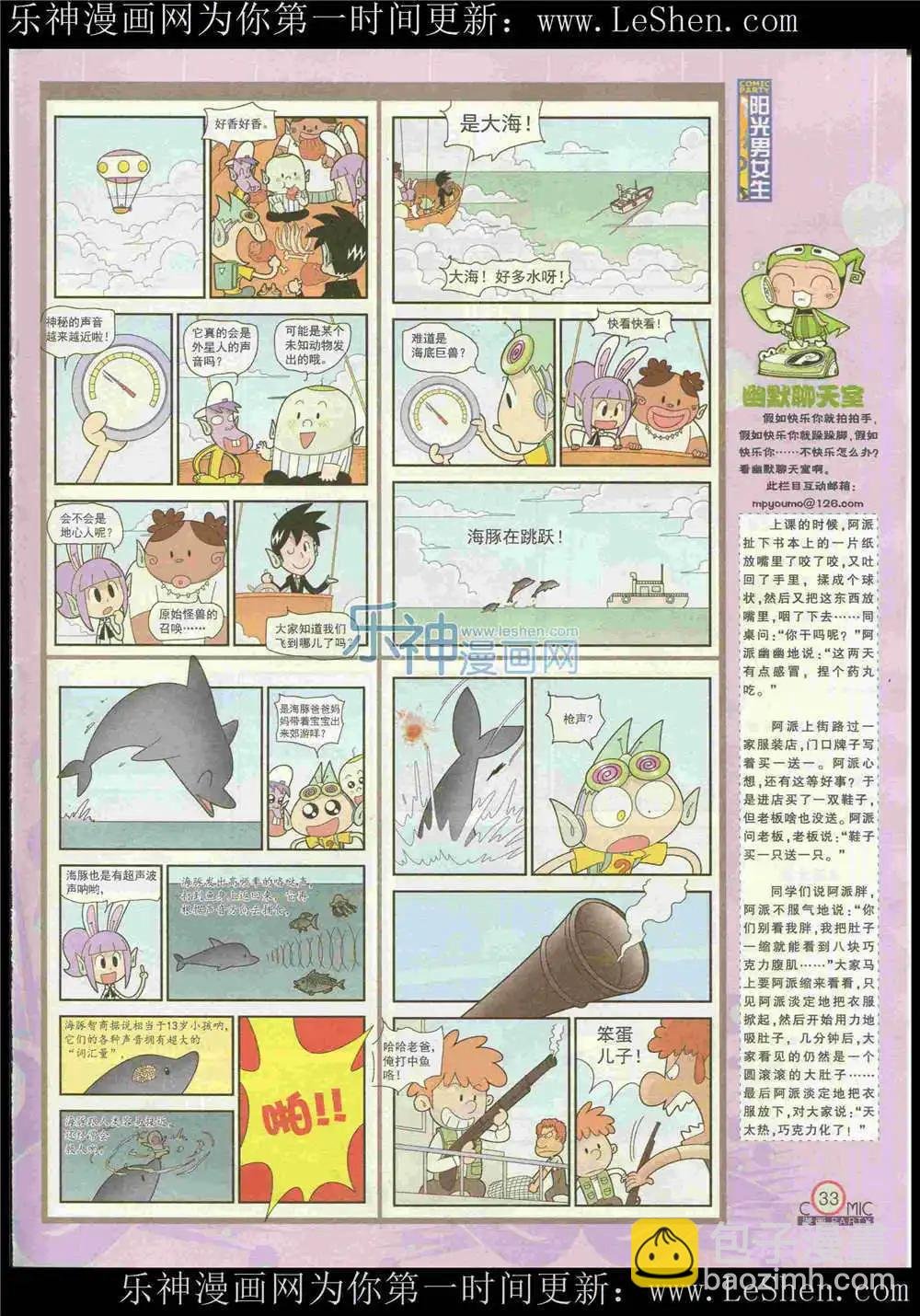 第222期 全本