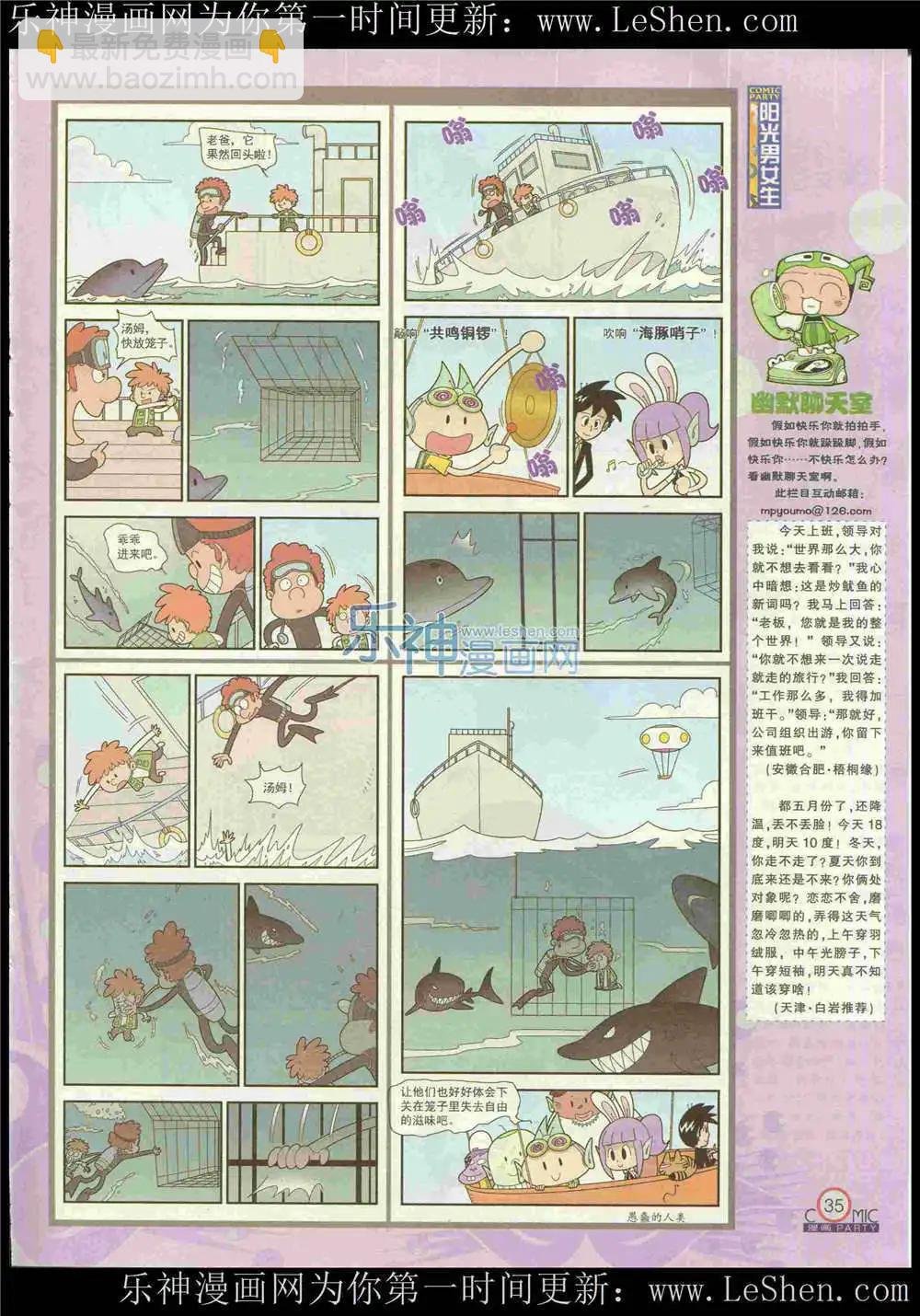 第222期 全本