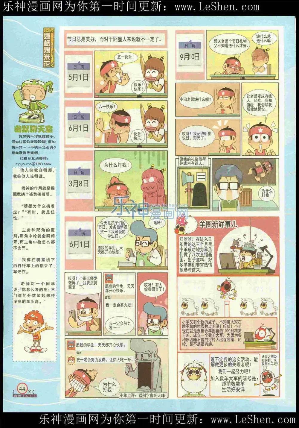 第222期 全本