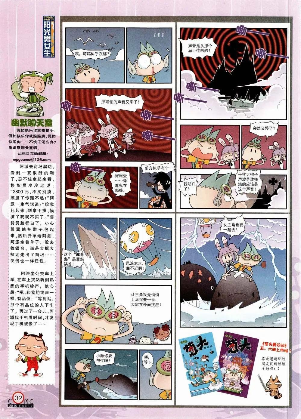 第223期 全本