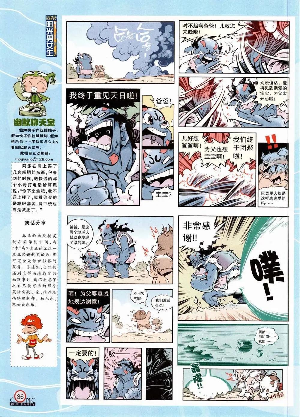 第223期 全本