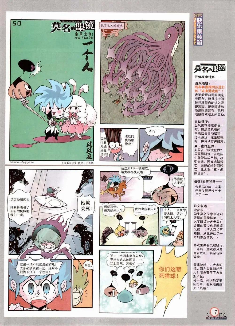 第224期 全本