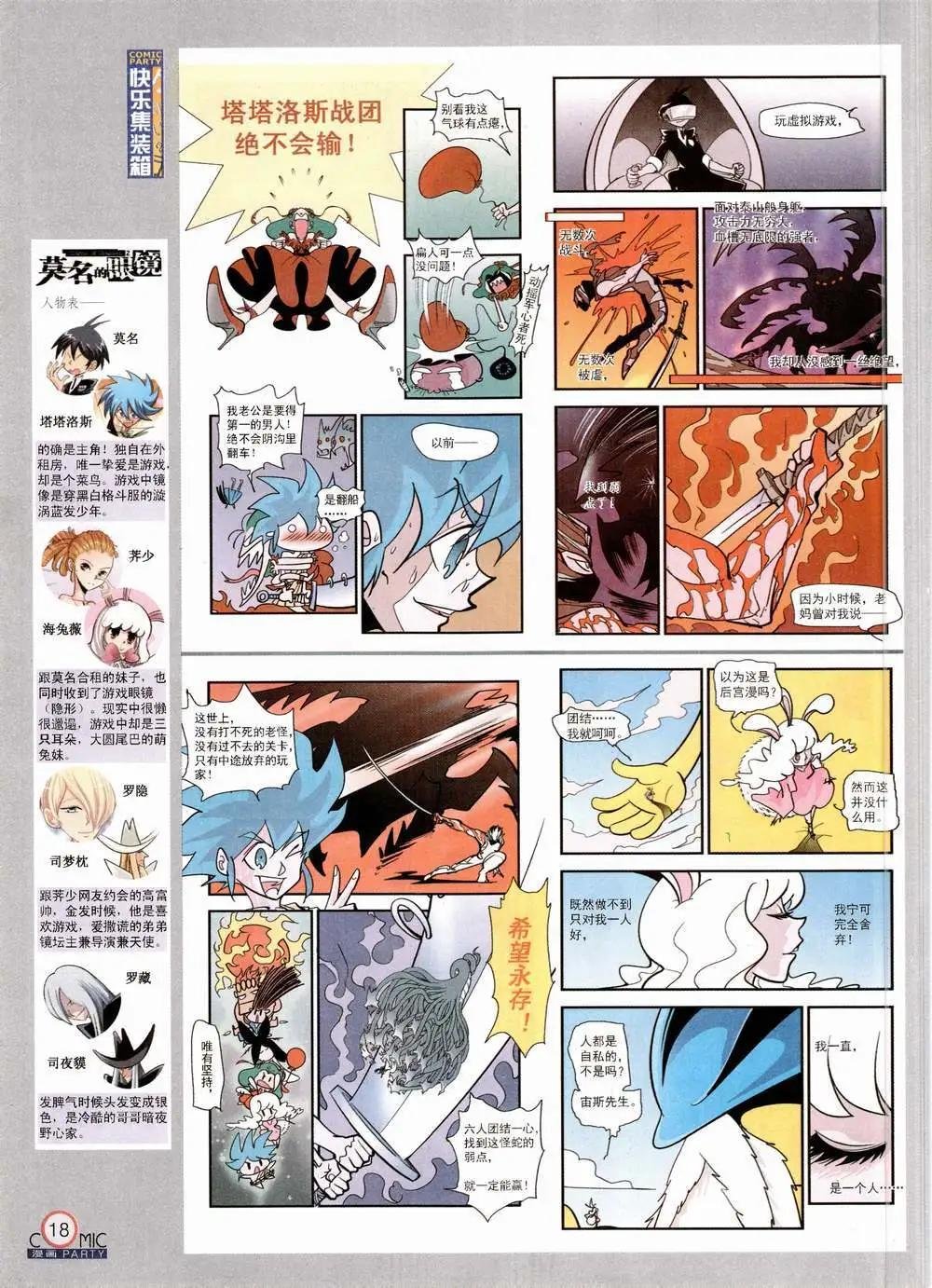 第224期 全本