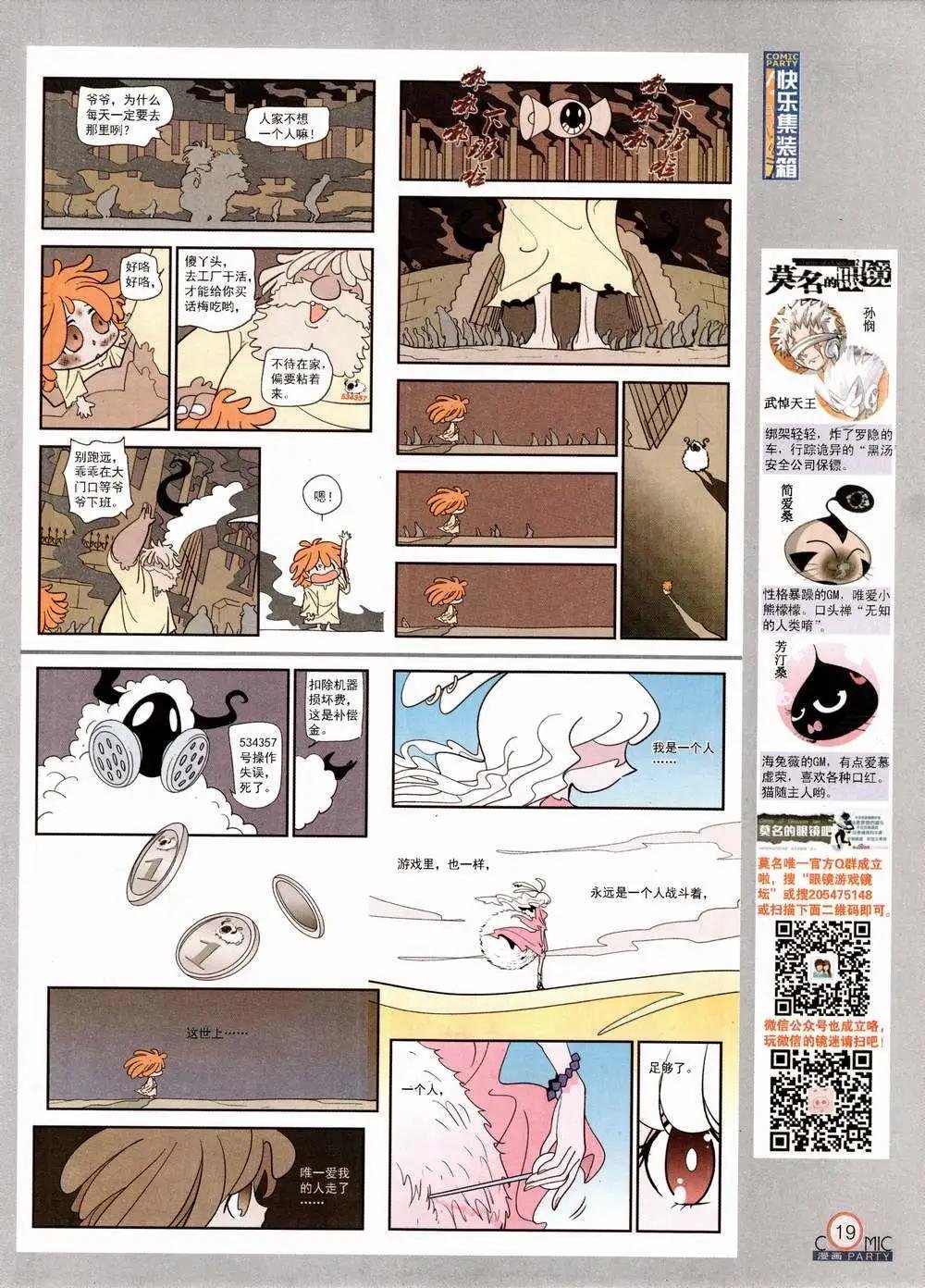 第224期 全本