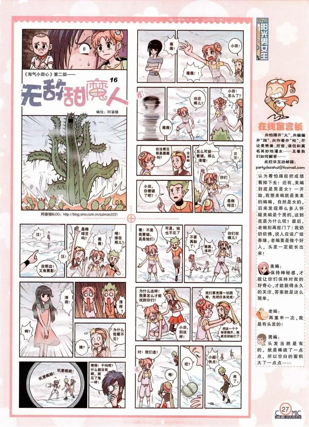 第224期 全本