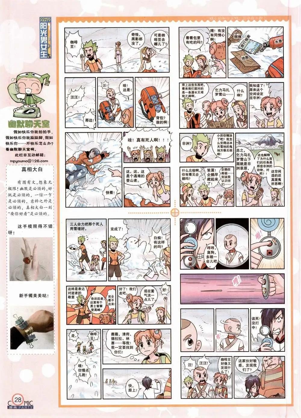 第224期 全本