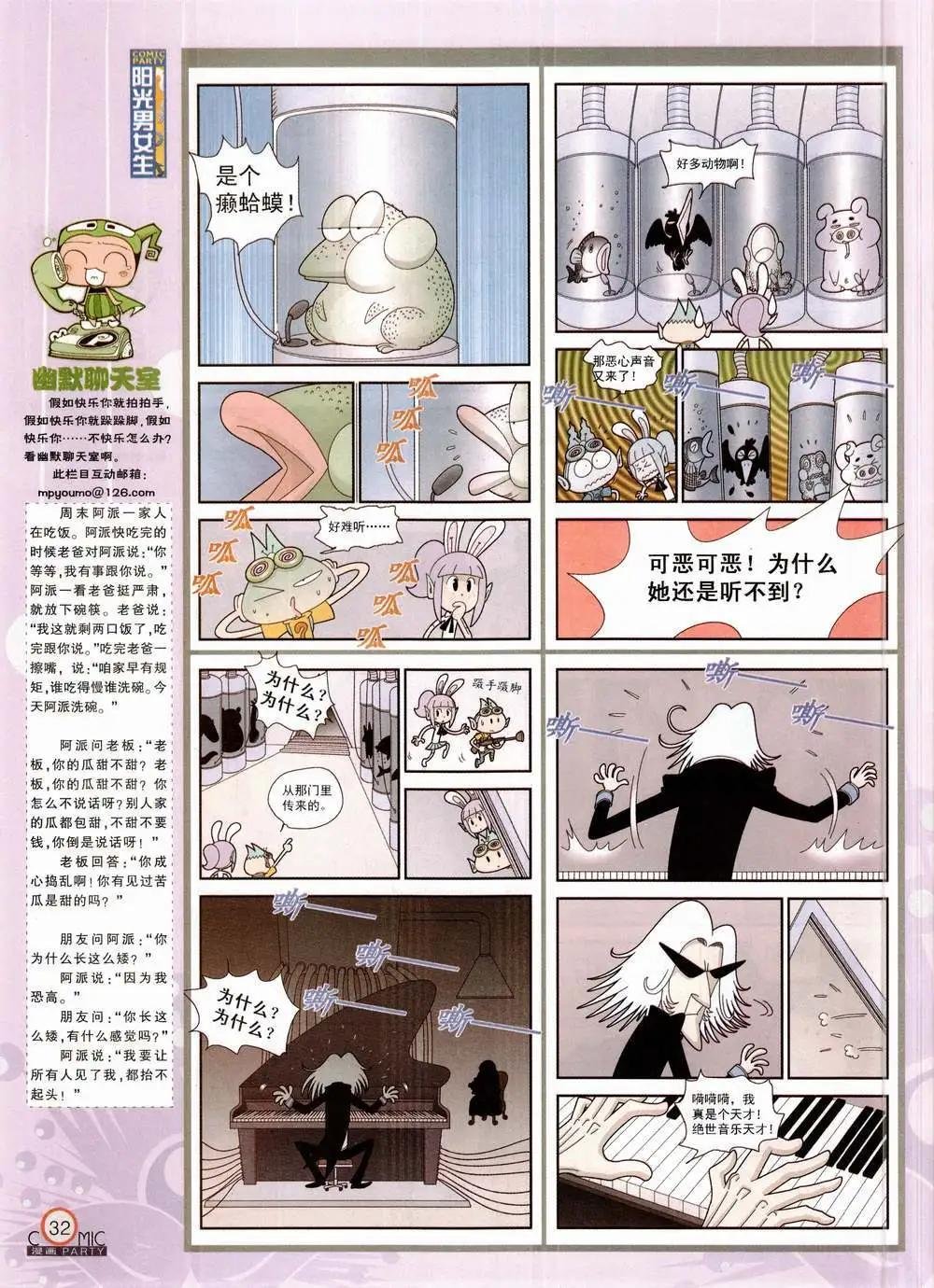第224期 全本
