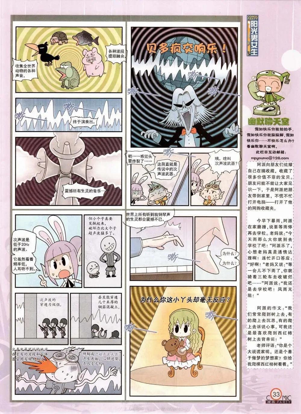 第224期 全本