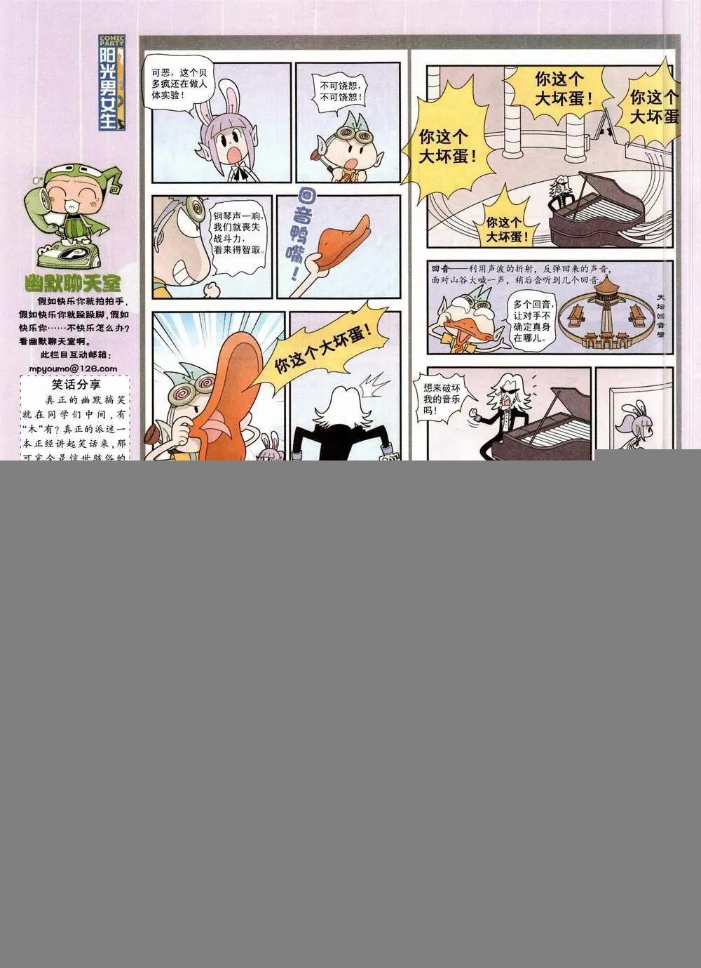 第224期 全本