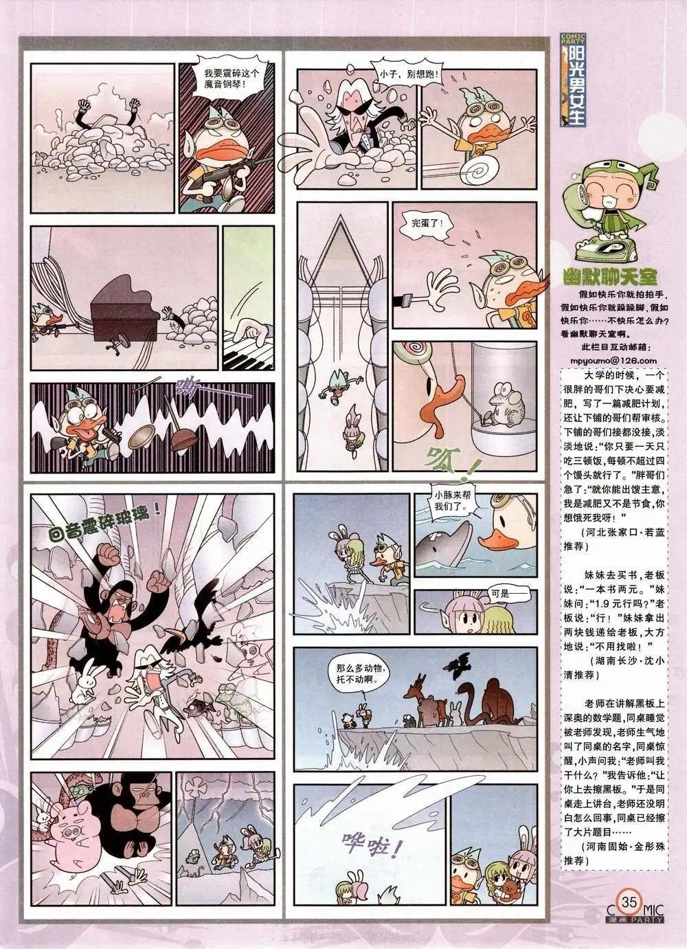 第224期 全本