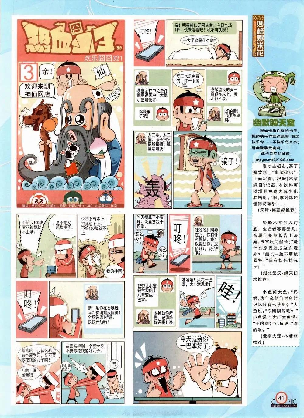 第224期 全本