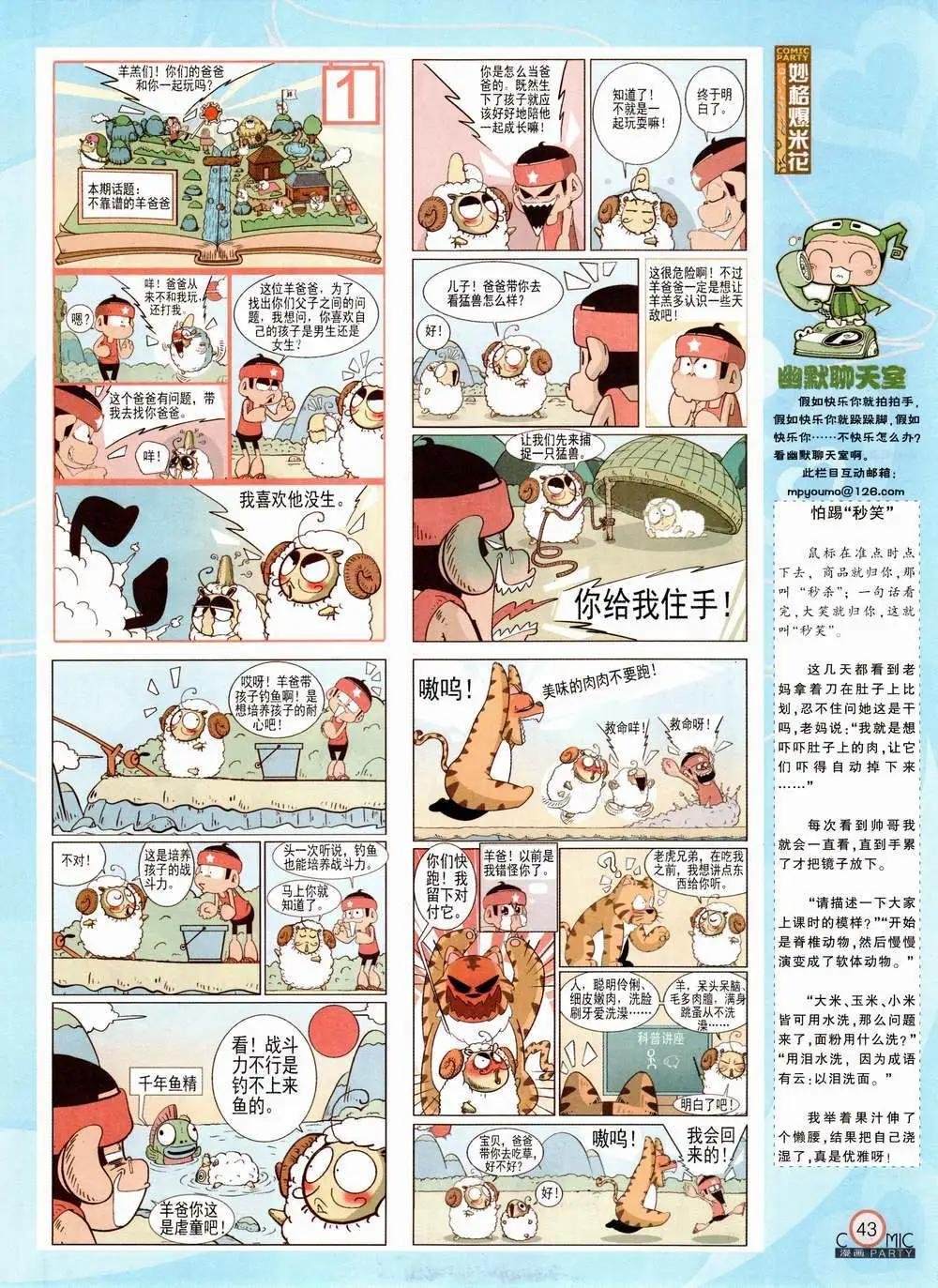 第224期 全本
