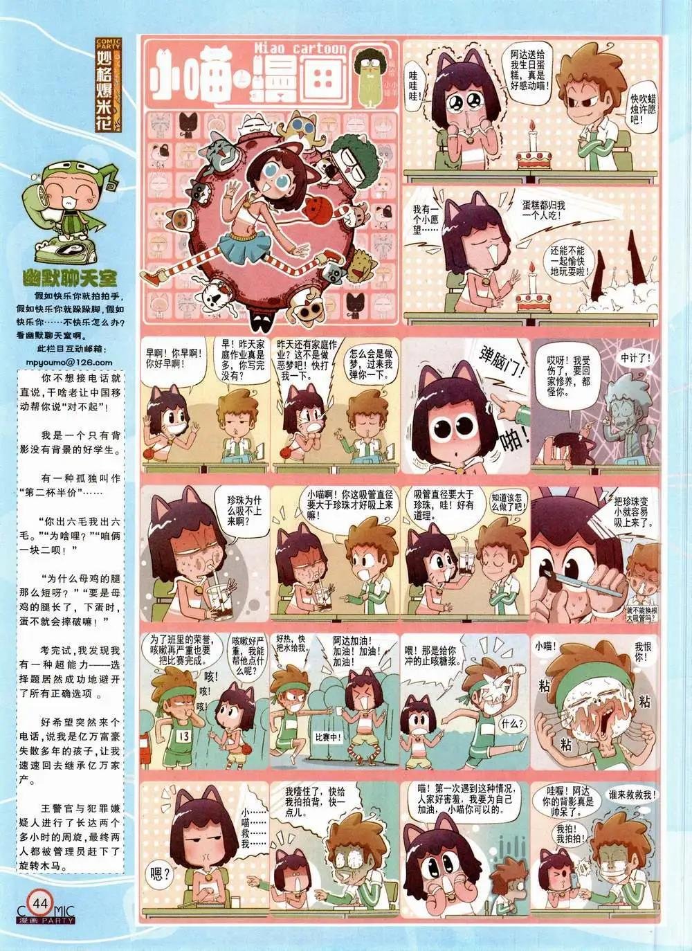 第224期 全本