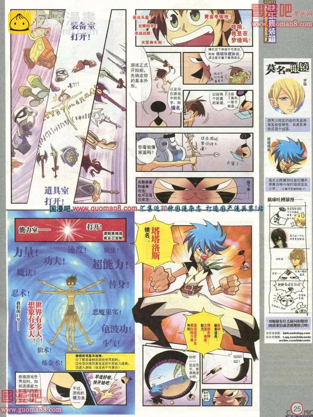179期 全本