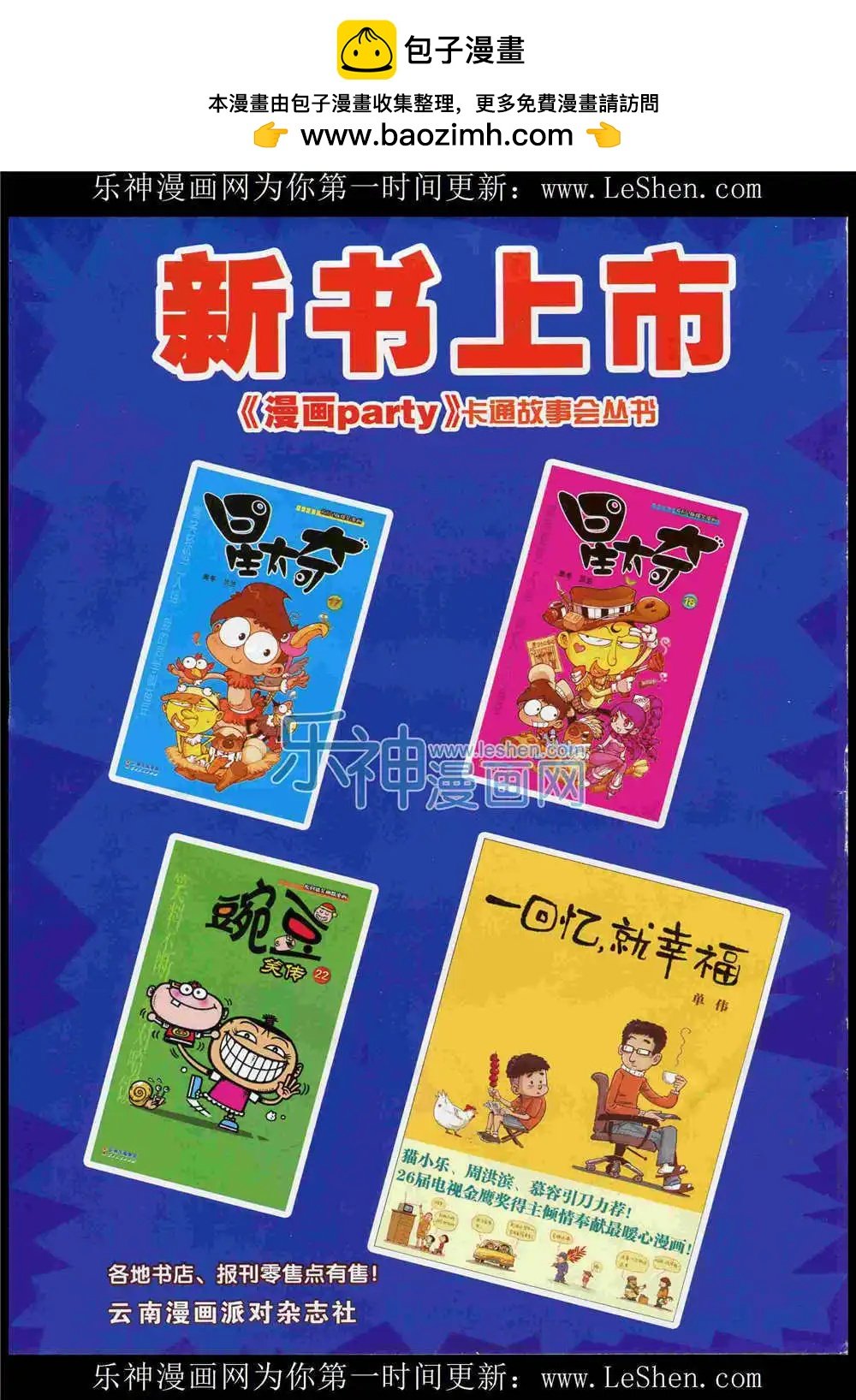 第225期 全本