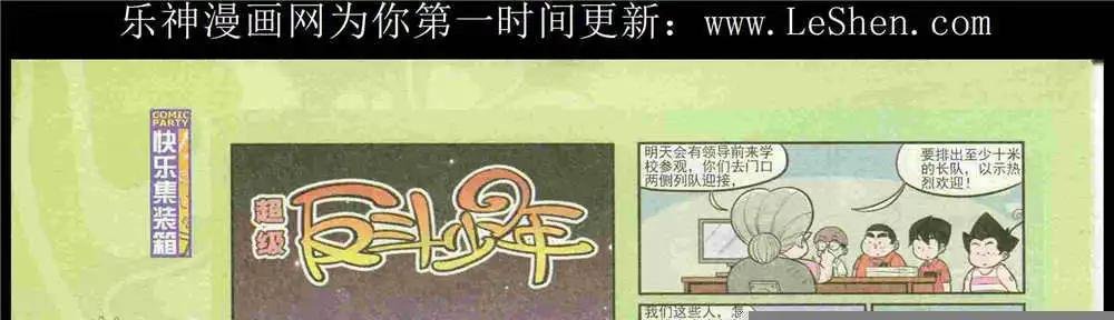 第225期 全本