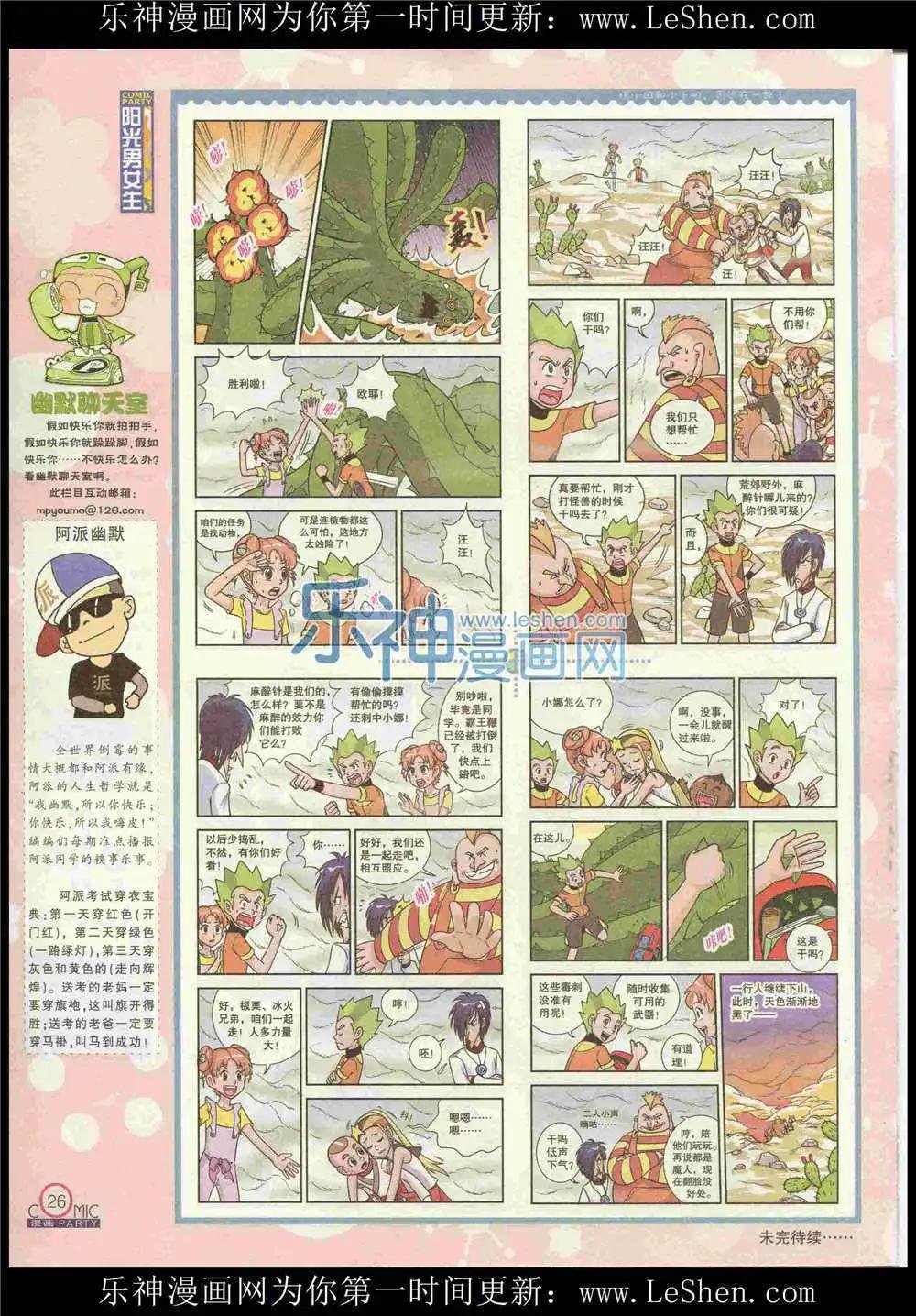 第225期 全本