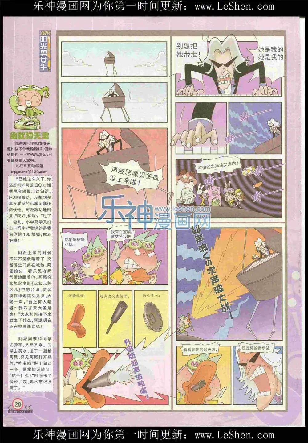 第225期 全本
