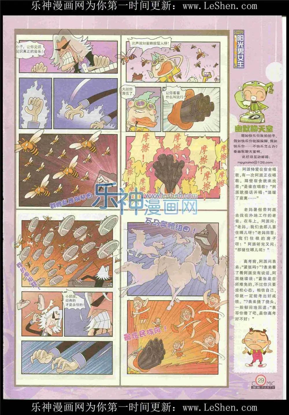 第225期 全本