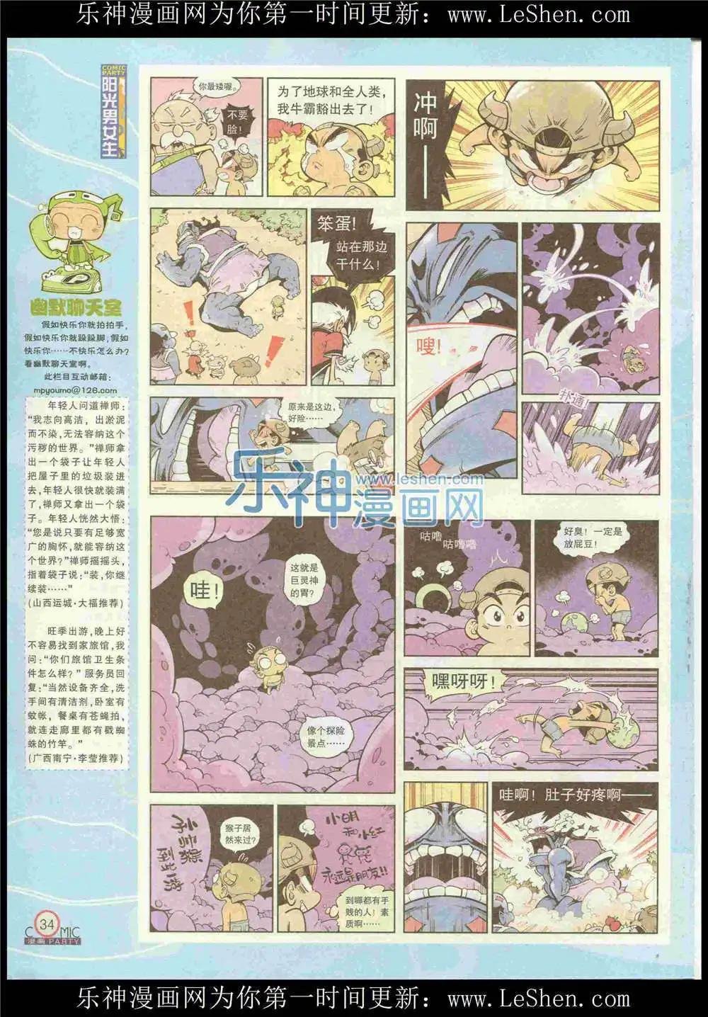 第225期 全本