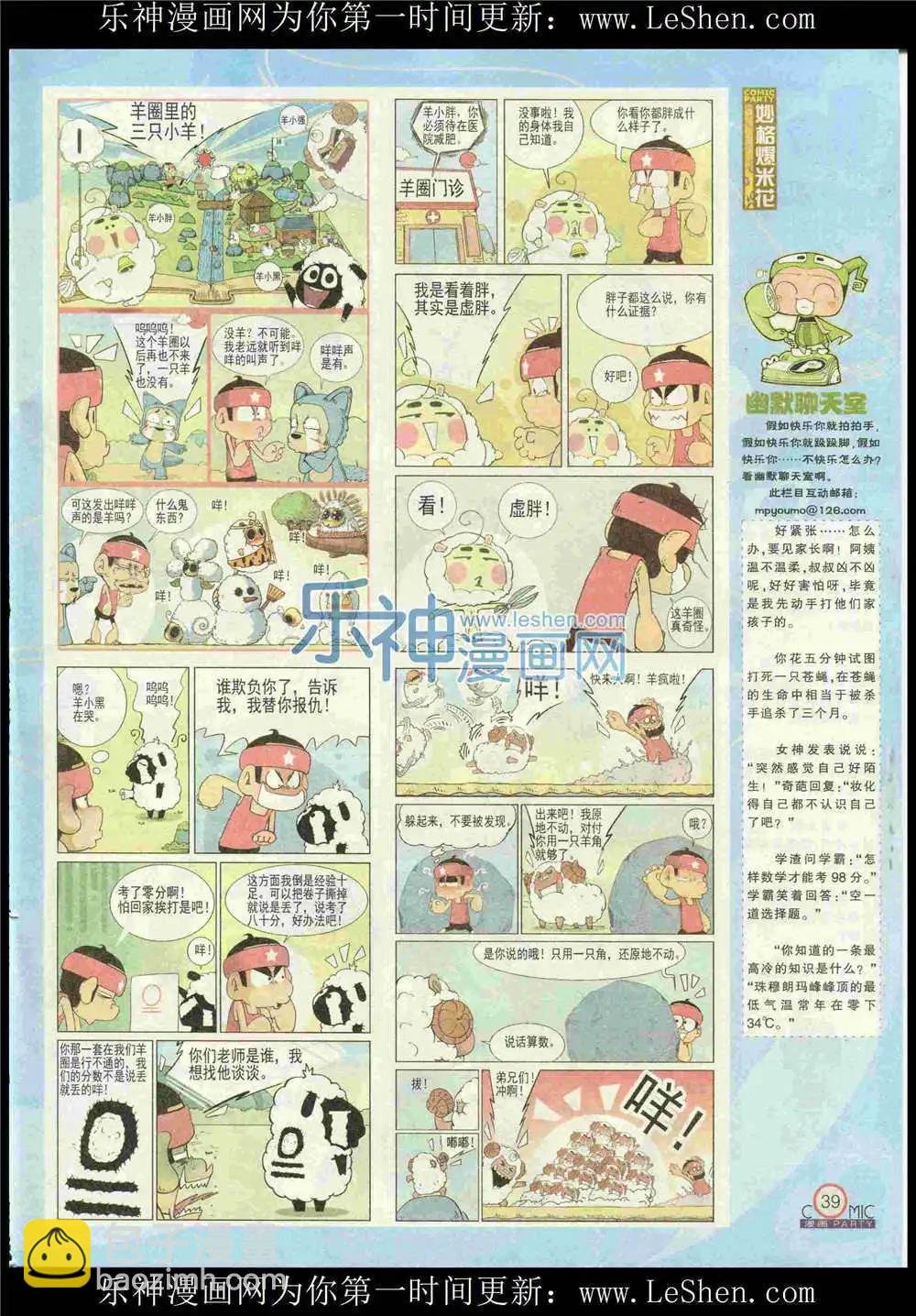 第225期 全本