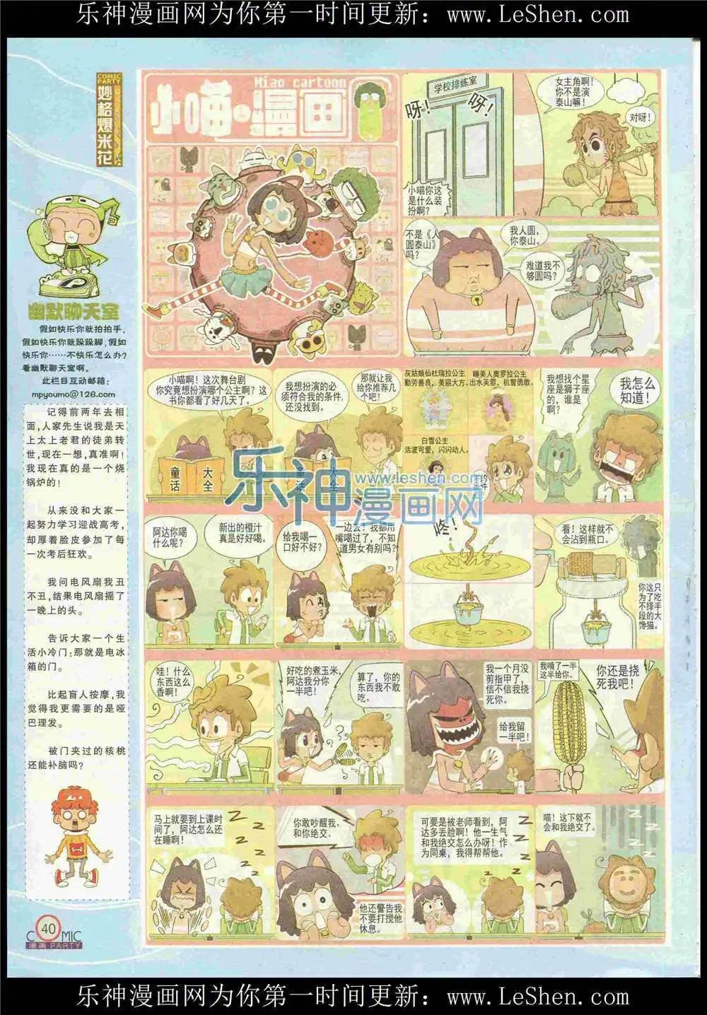 第225期 全本