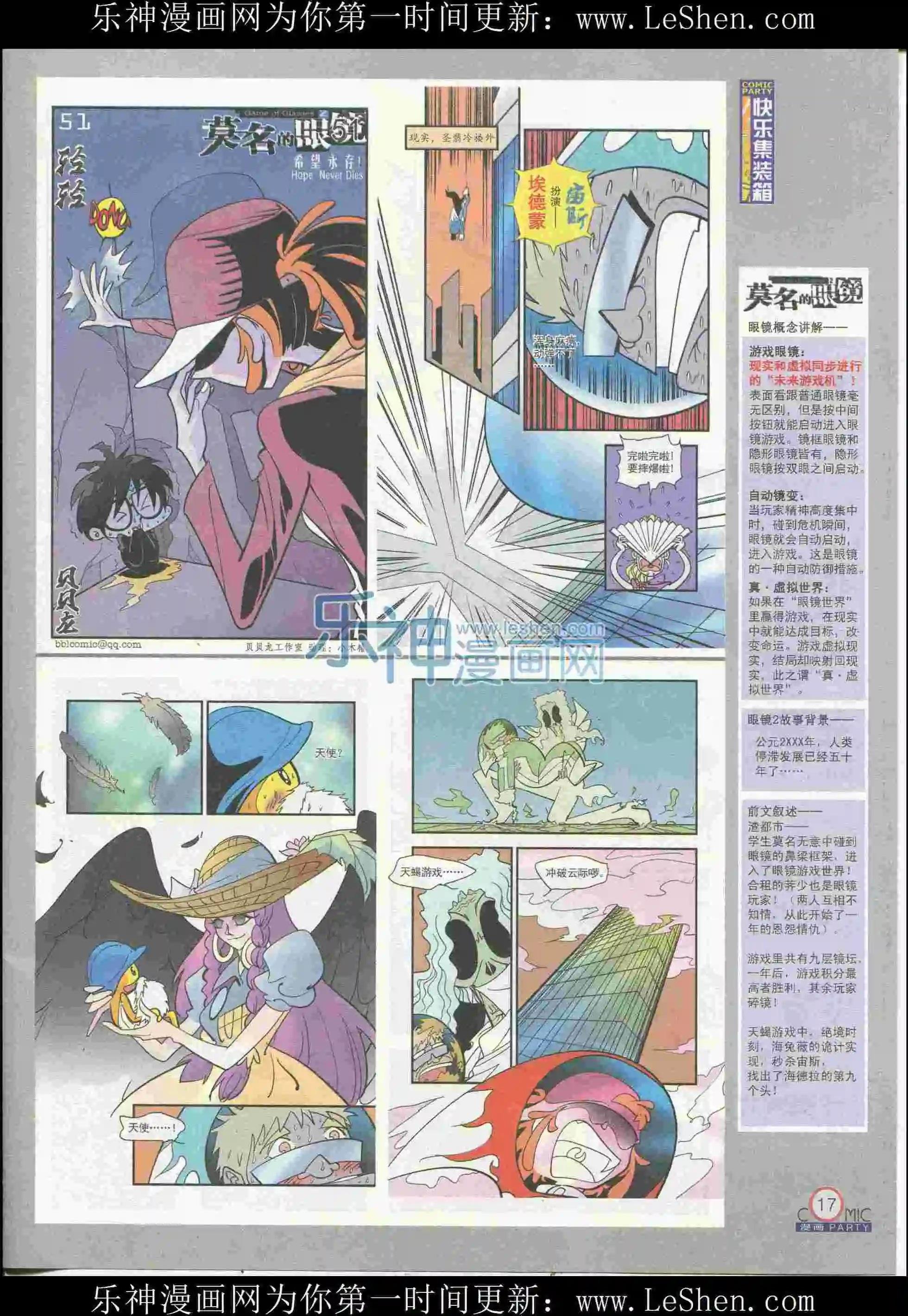 第226期全本