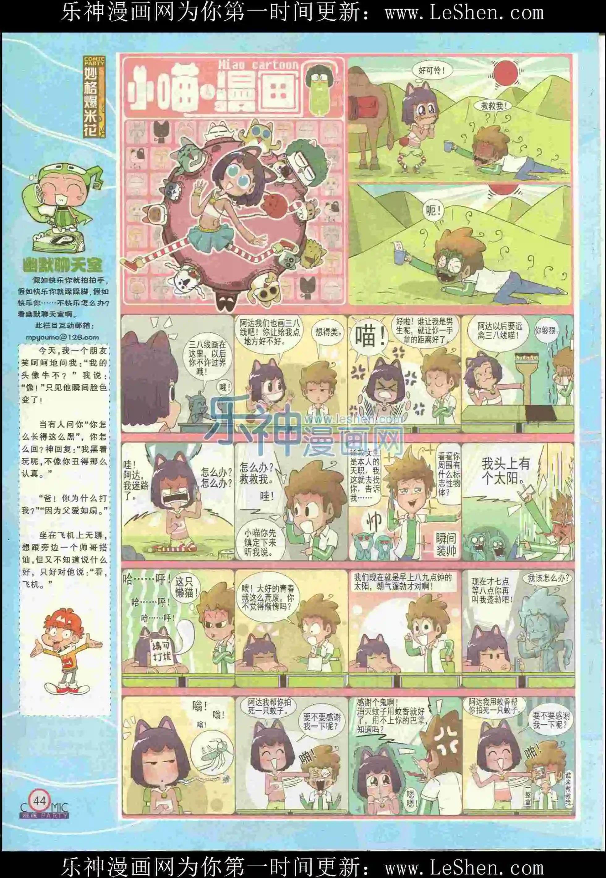 第226期全本