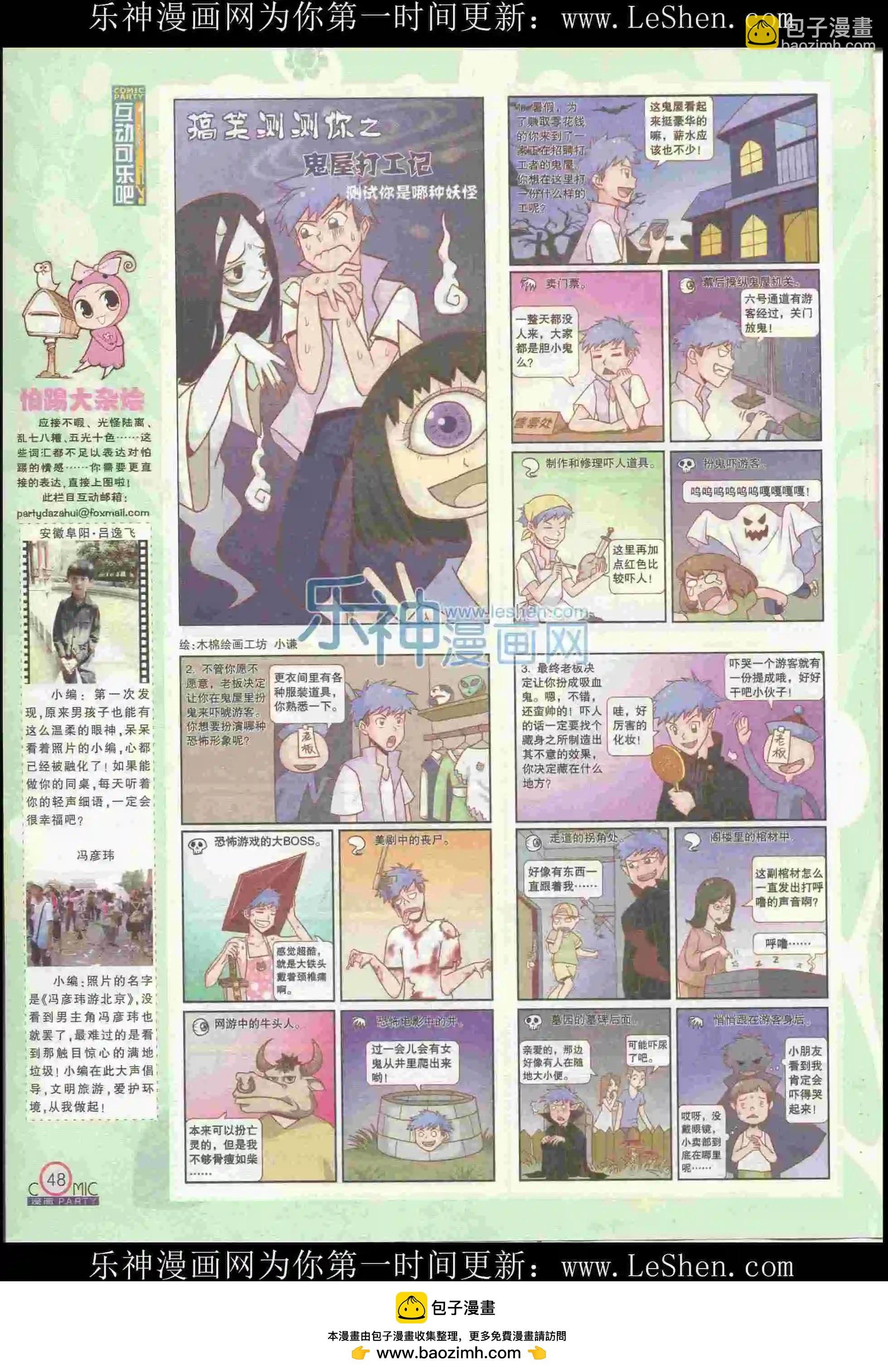 第226期全本