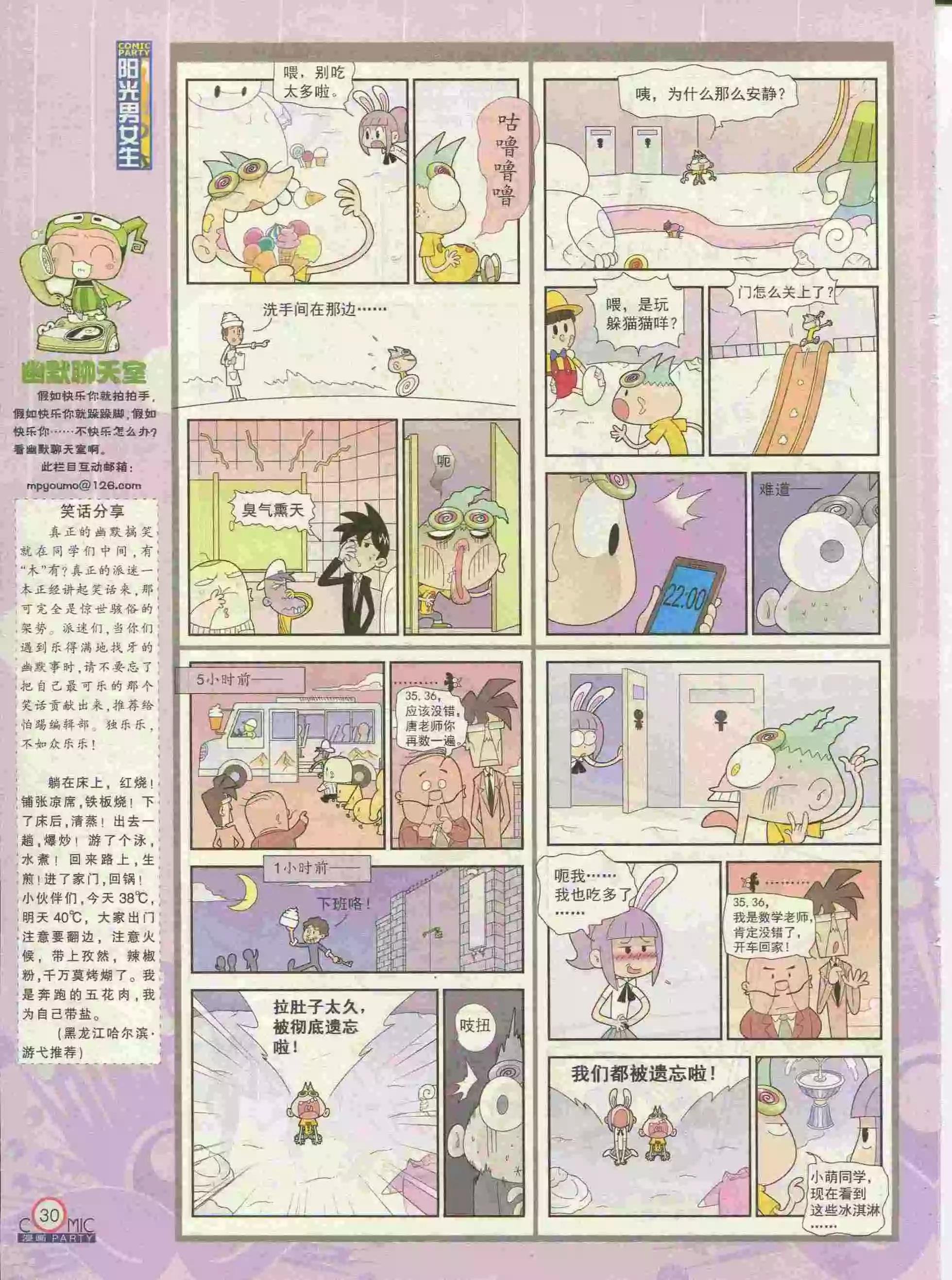 第227期全本