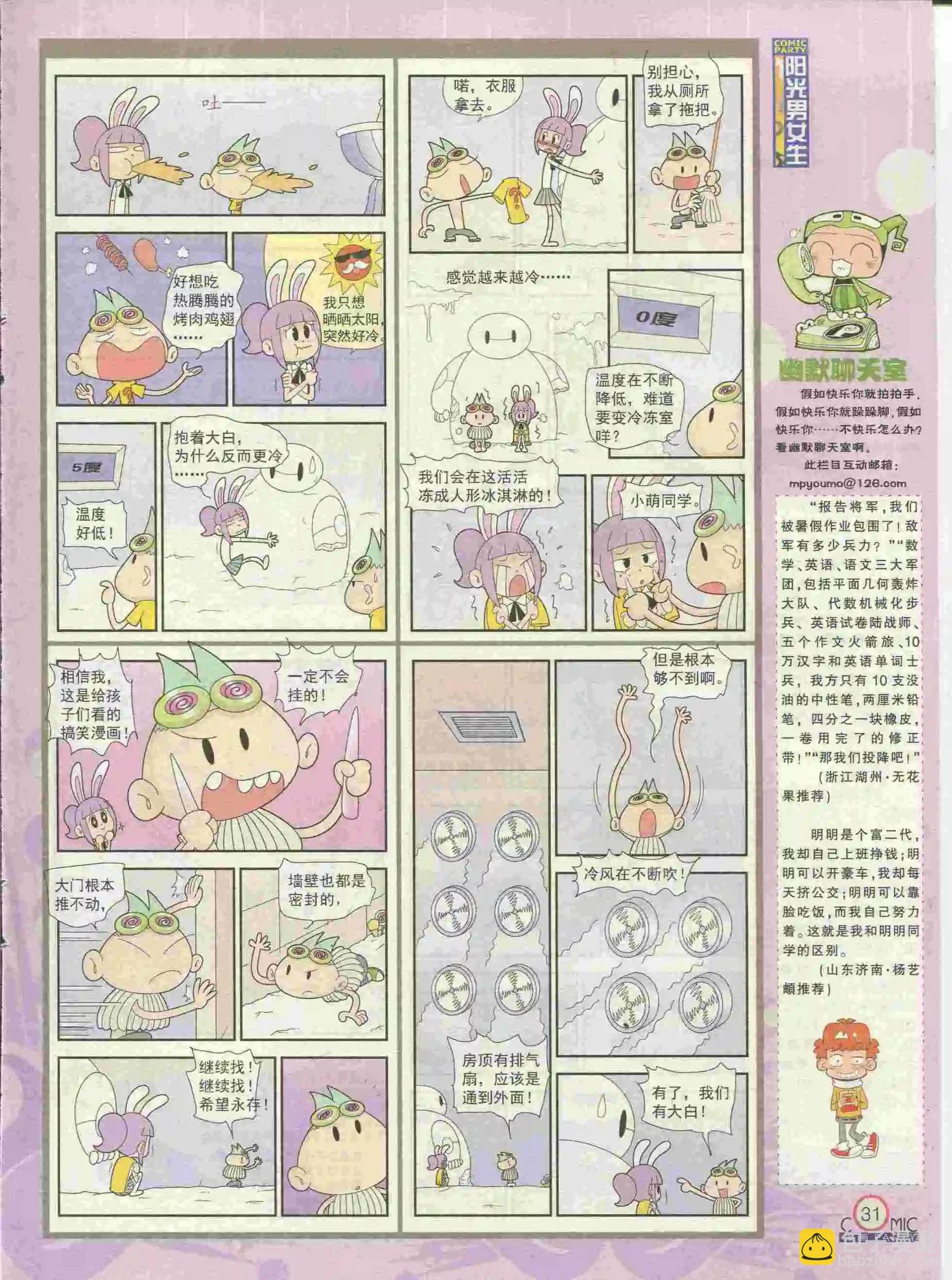 第227期全本