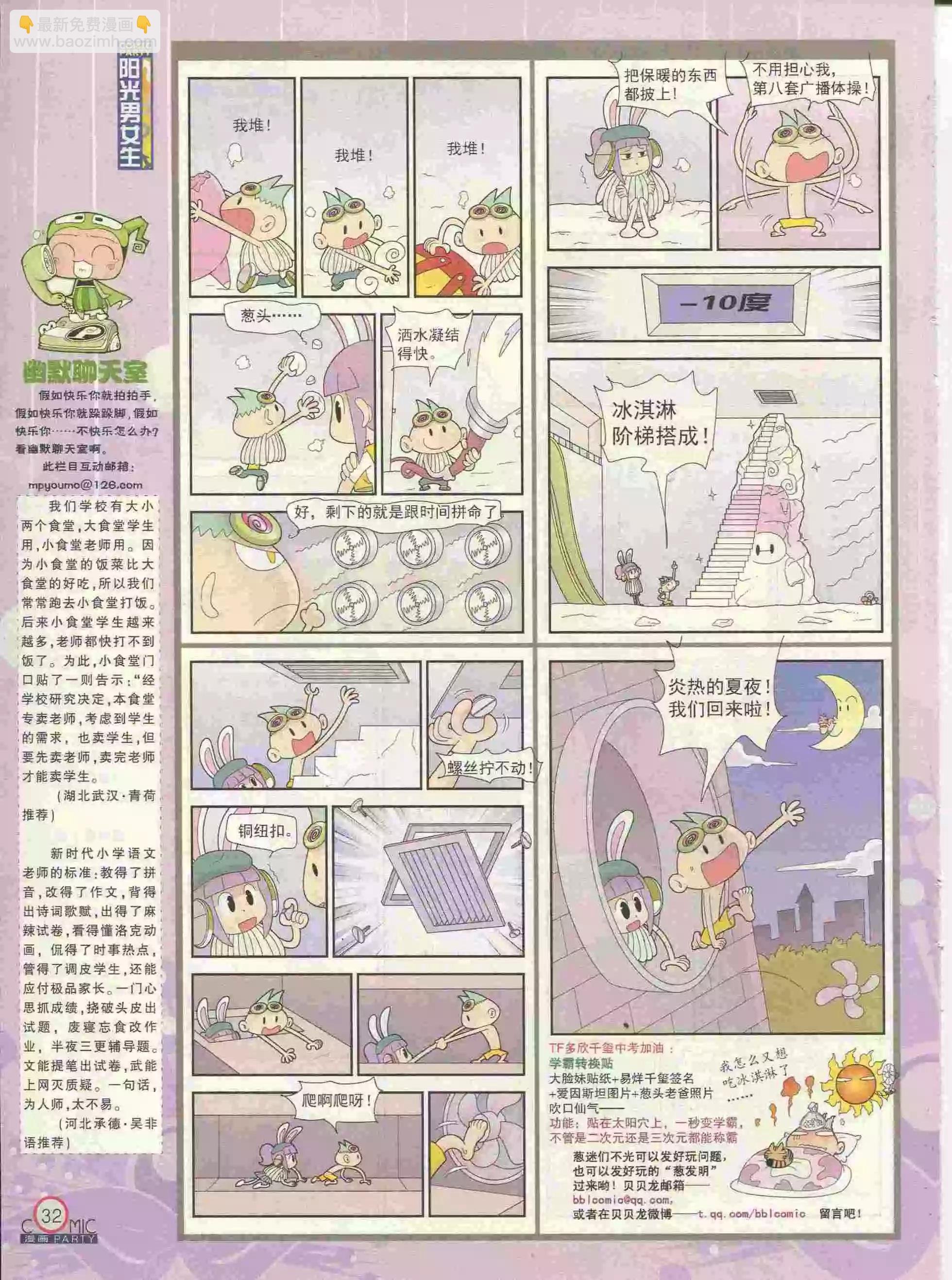 第227期全本