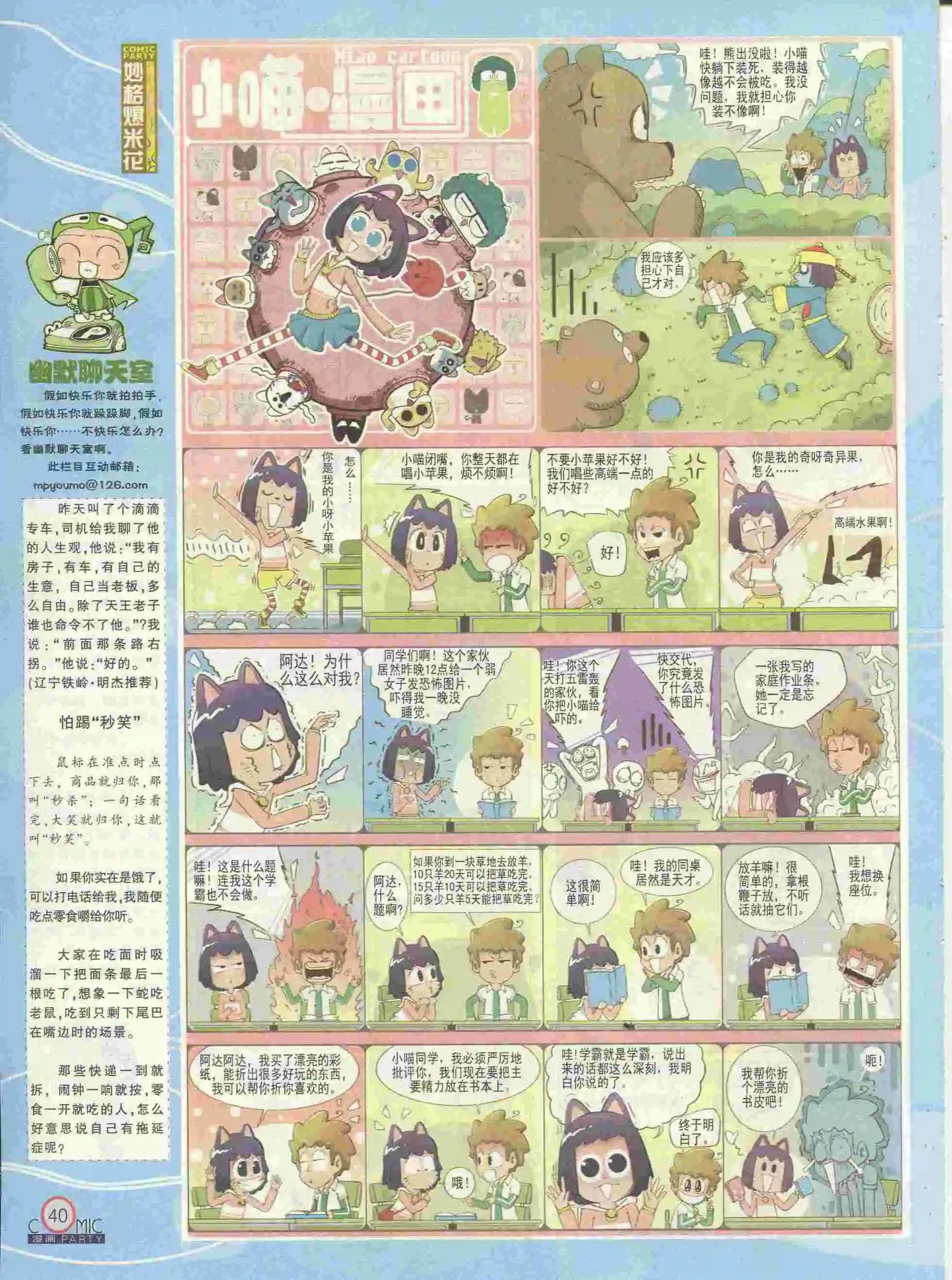 第227期全本