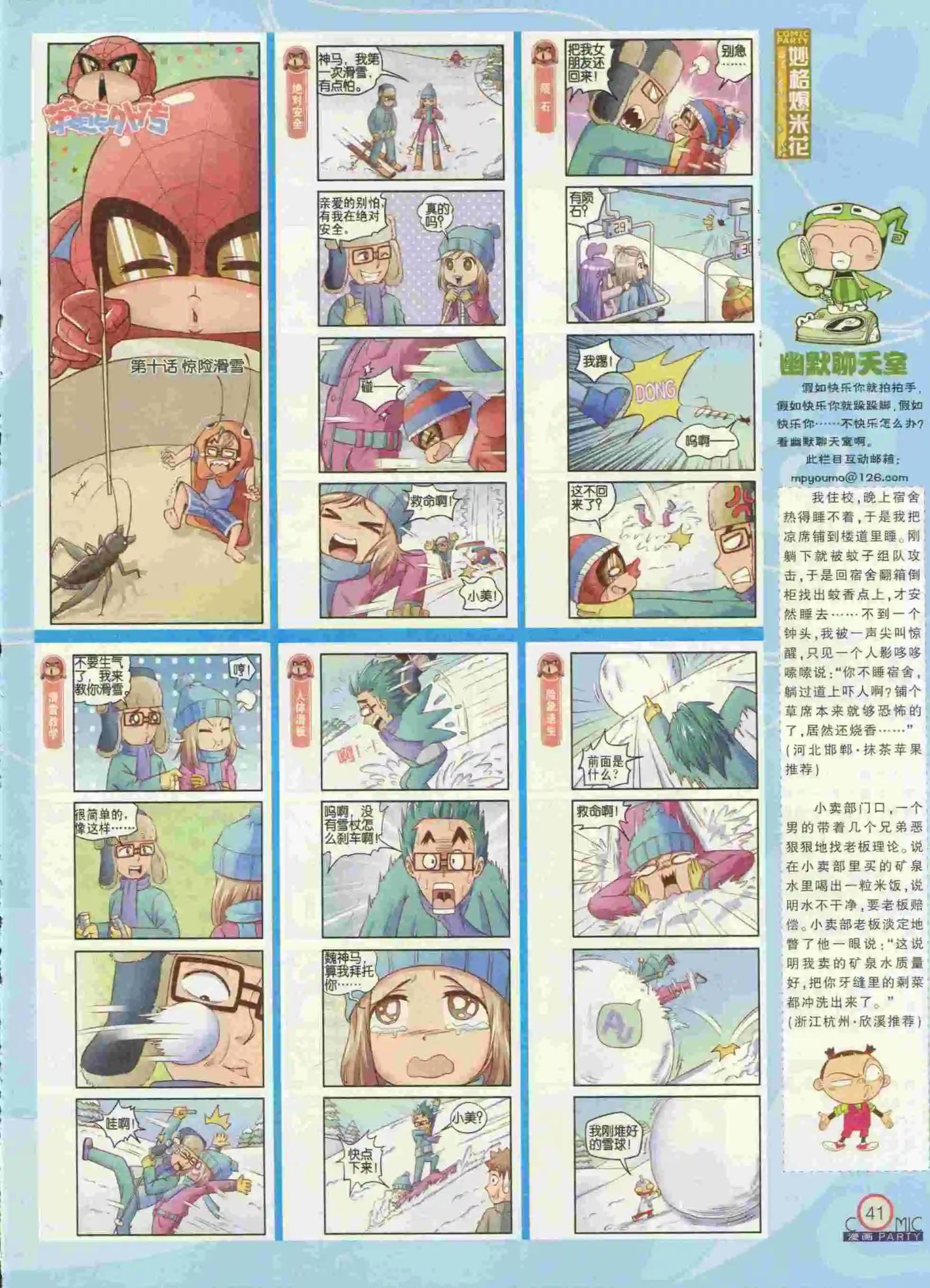 第231期全本