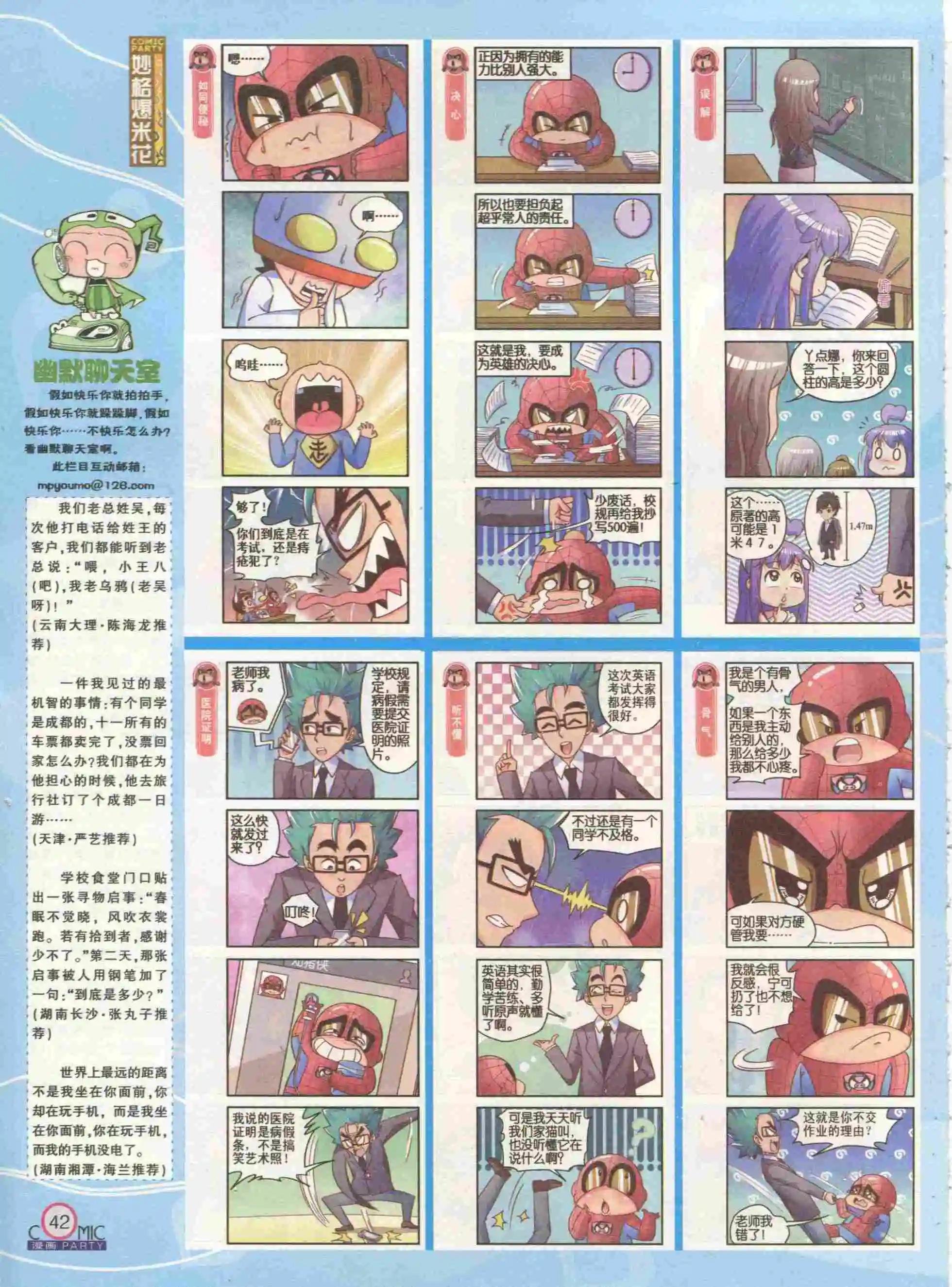 第232期全本