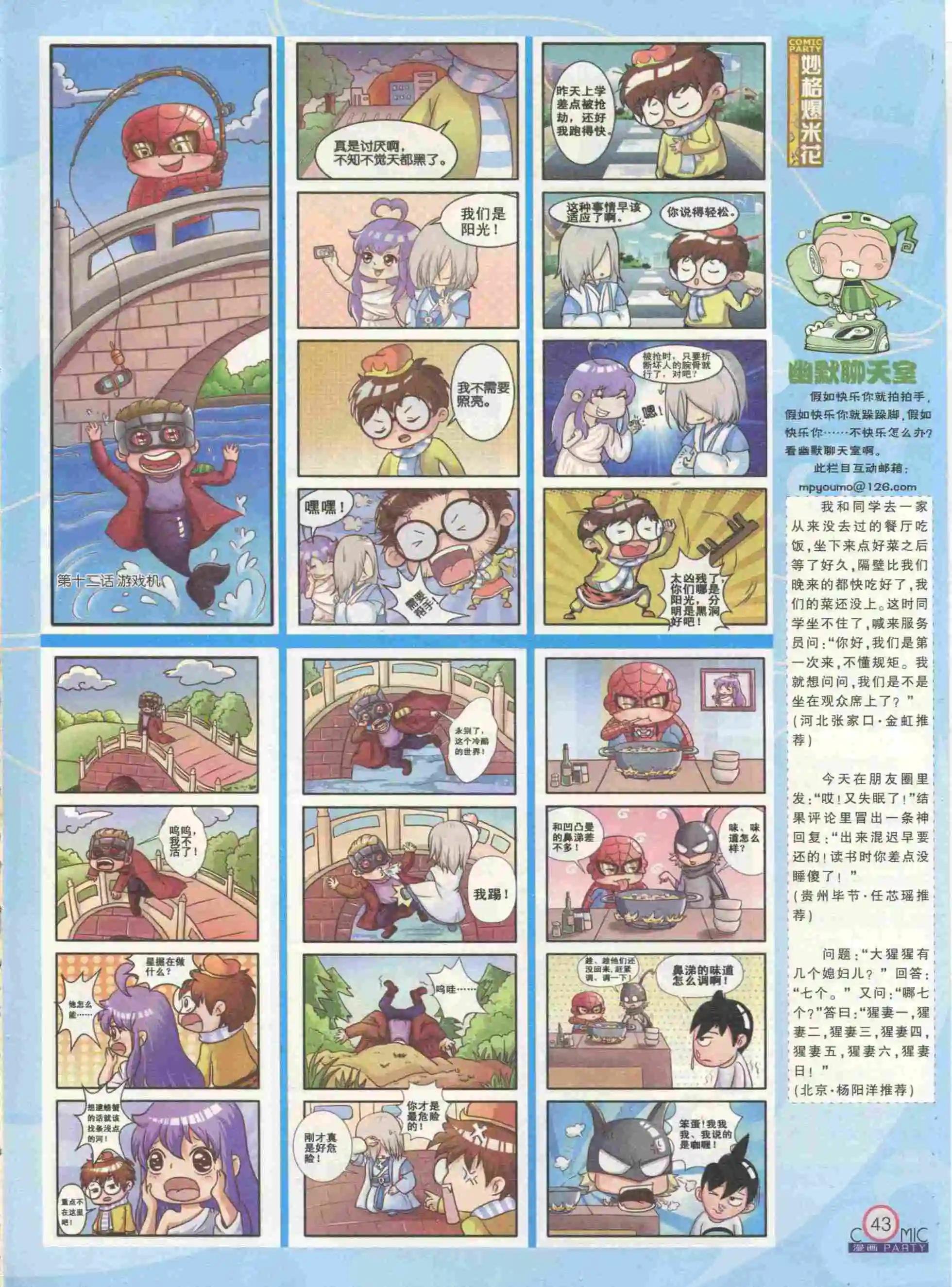 第232期全本