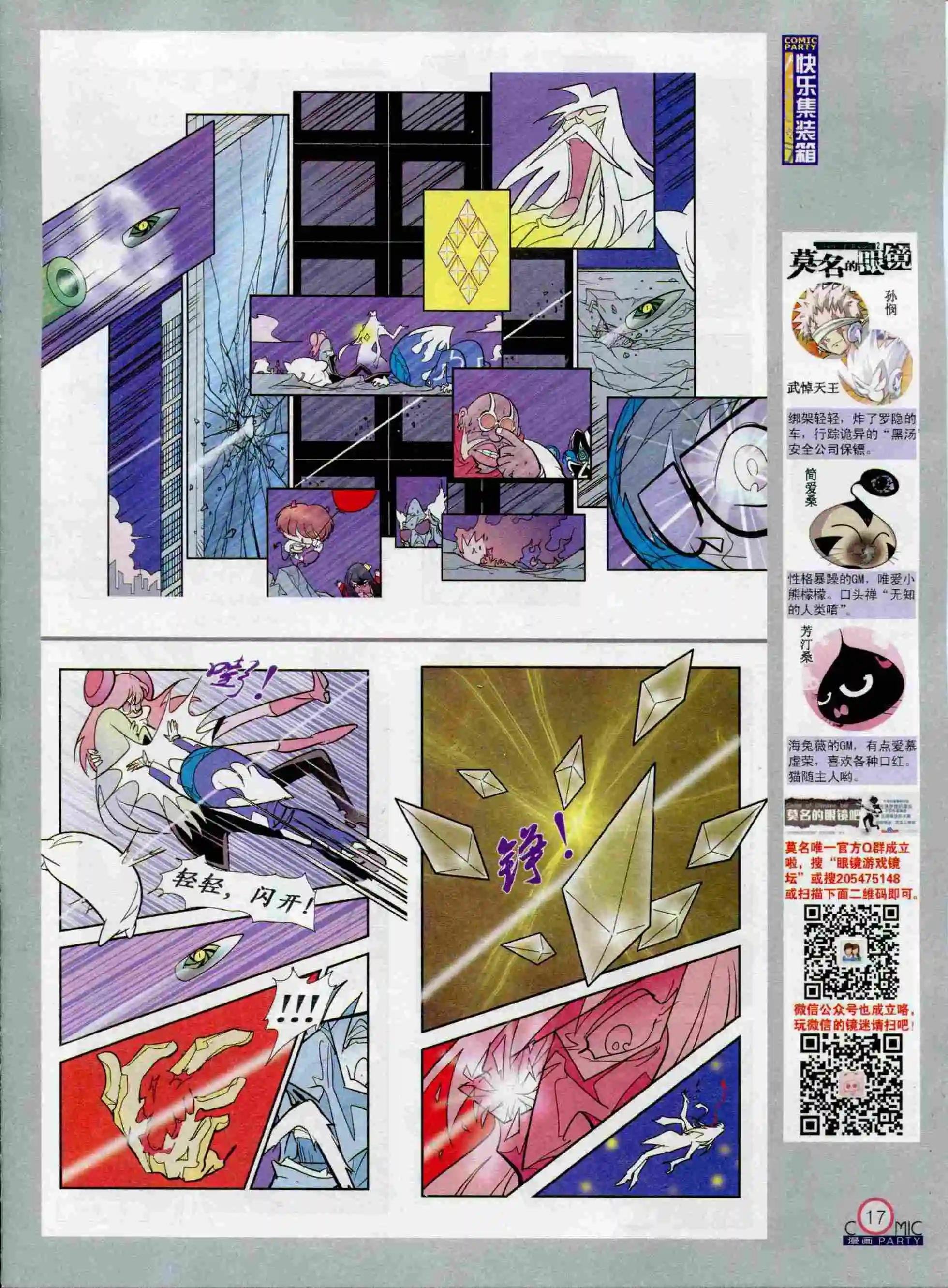 第235期全本