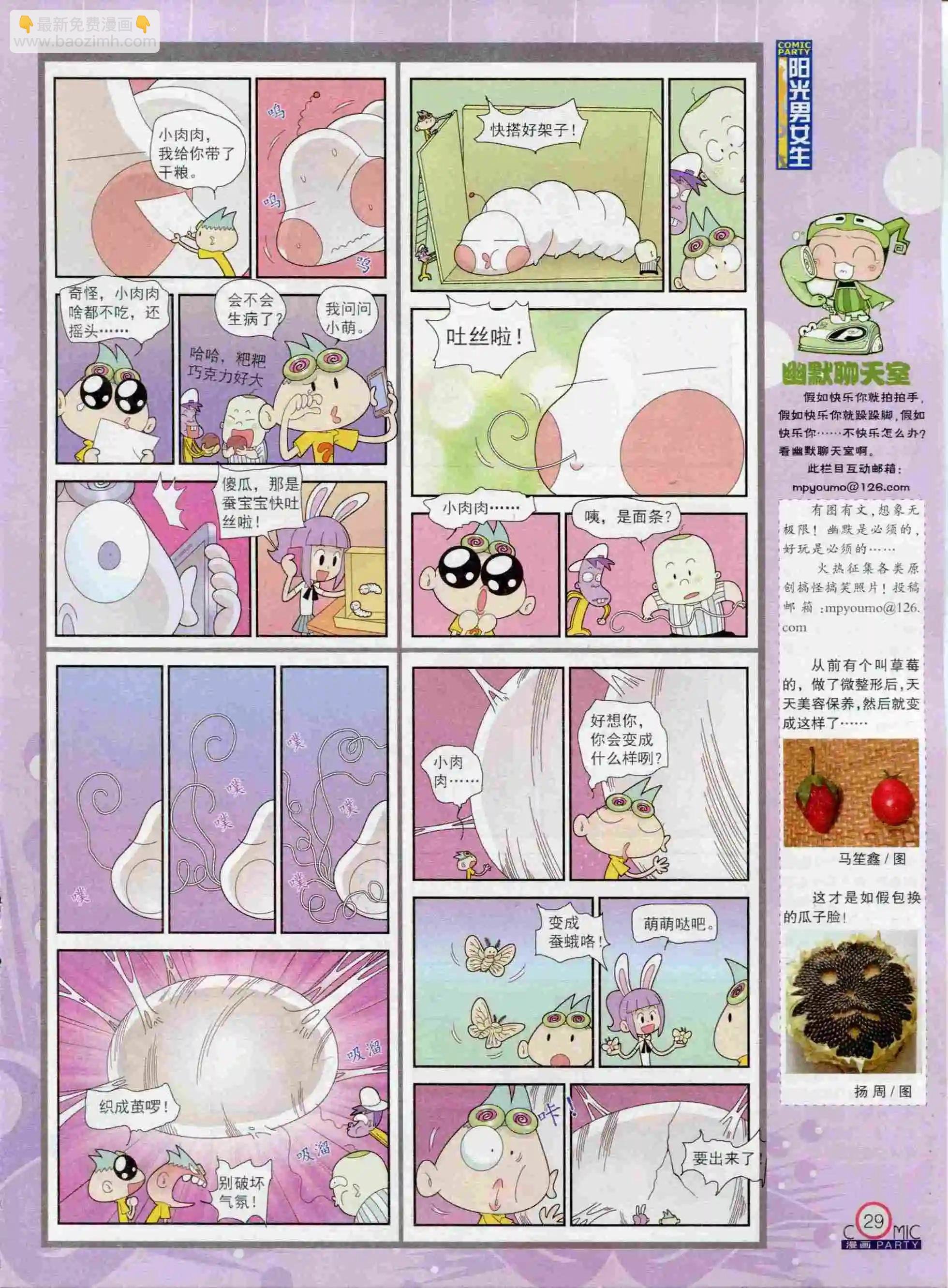 第235期全本