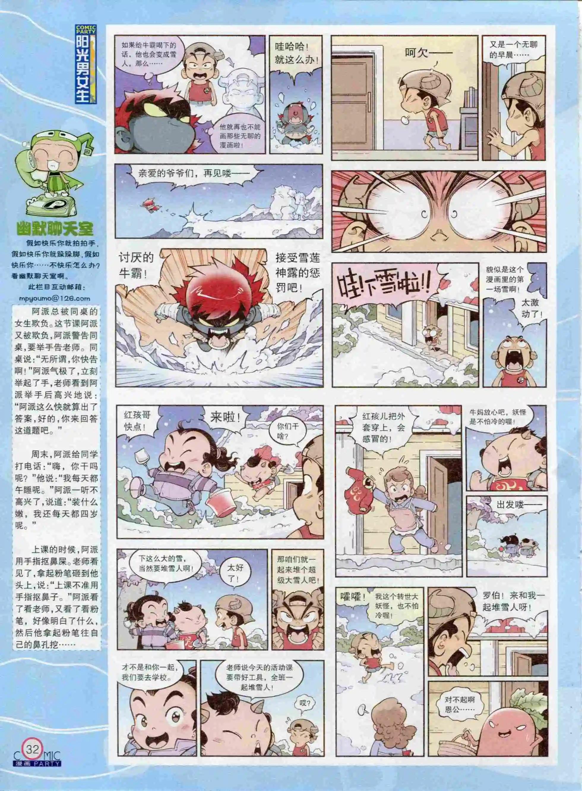 第235期全本