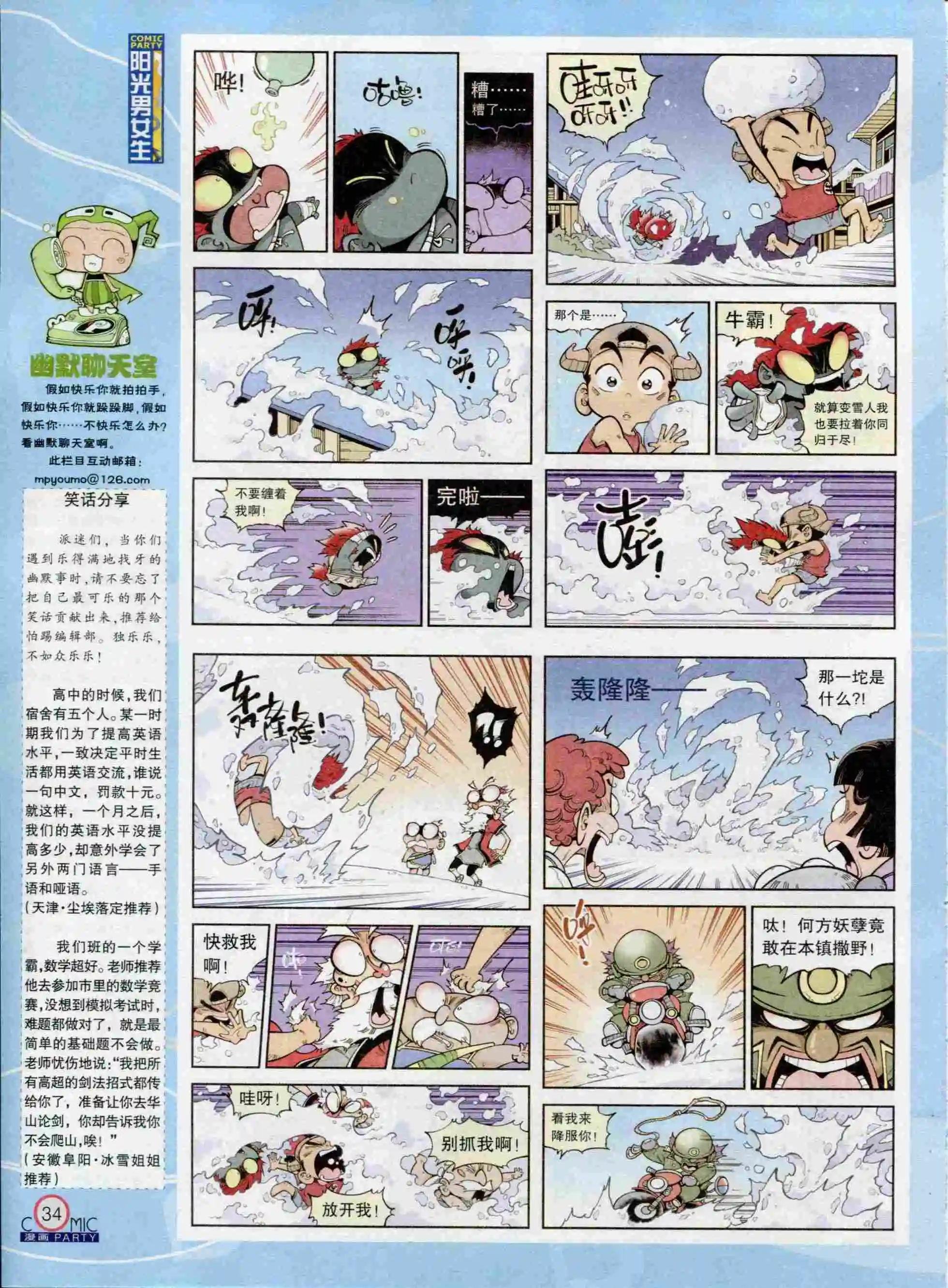 第235期全本